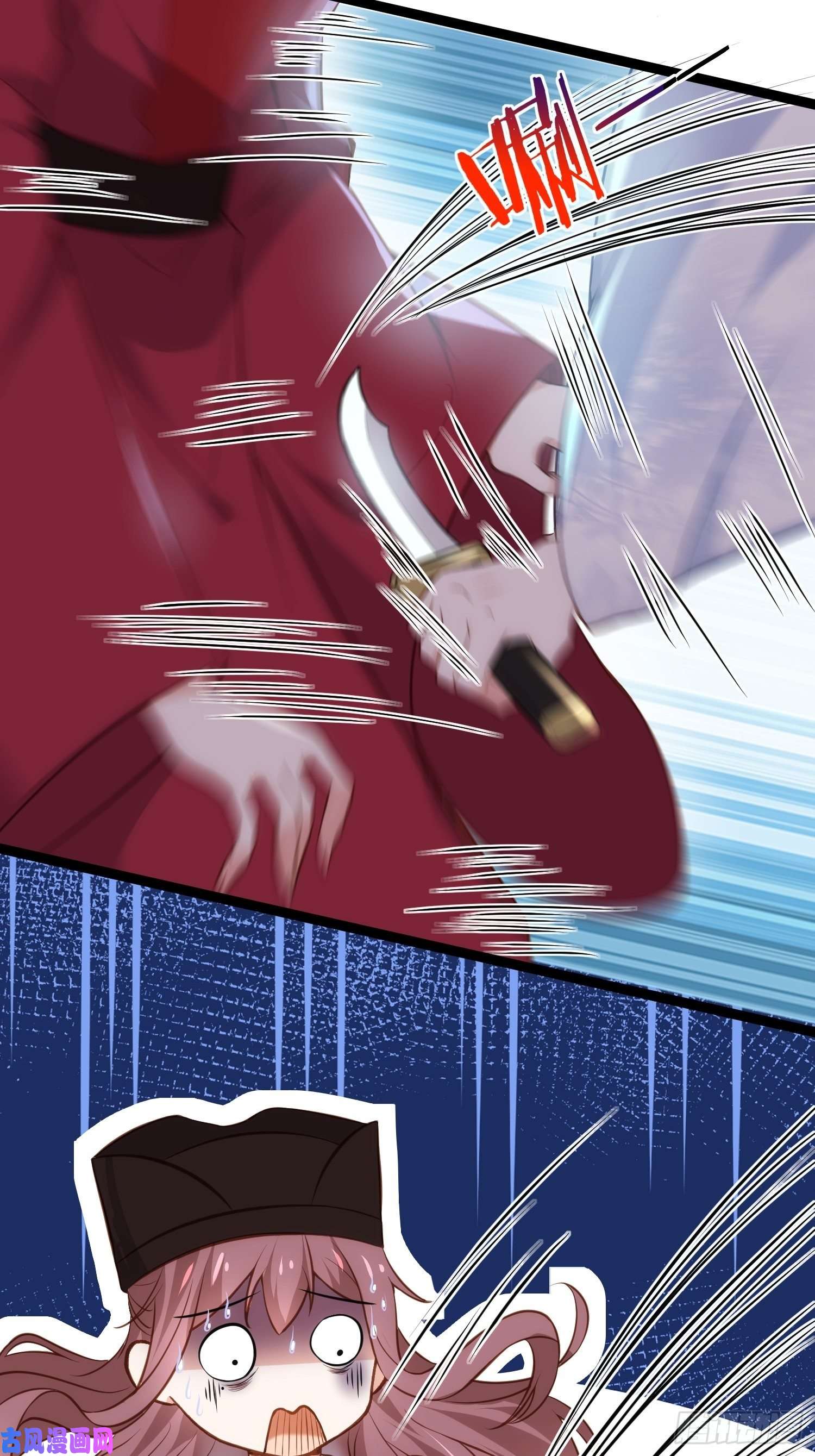 宦妃天下第219话 你敢碰那个老女人？