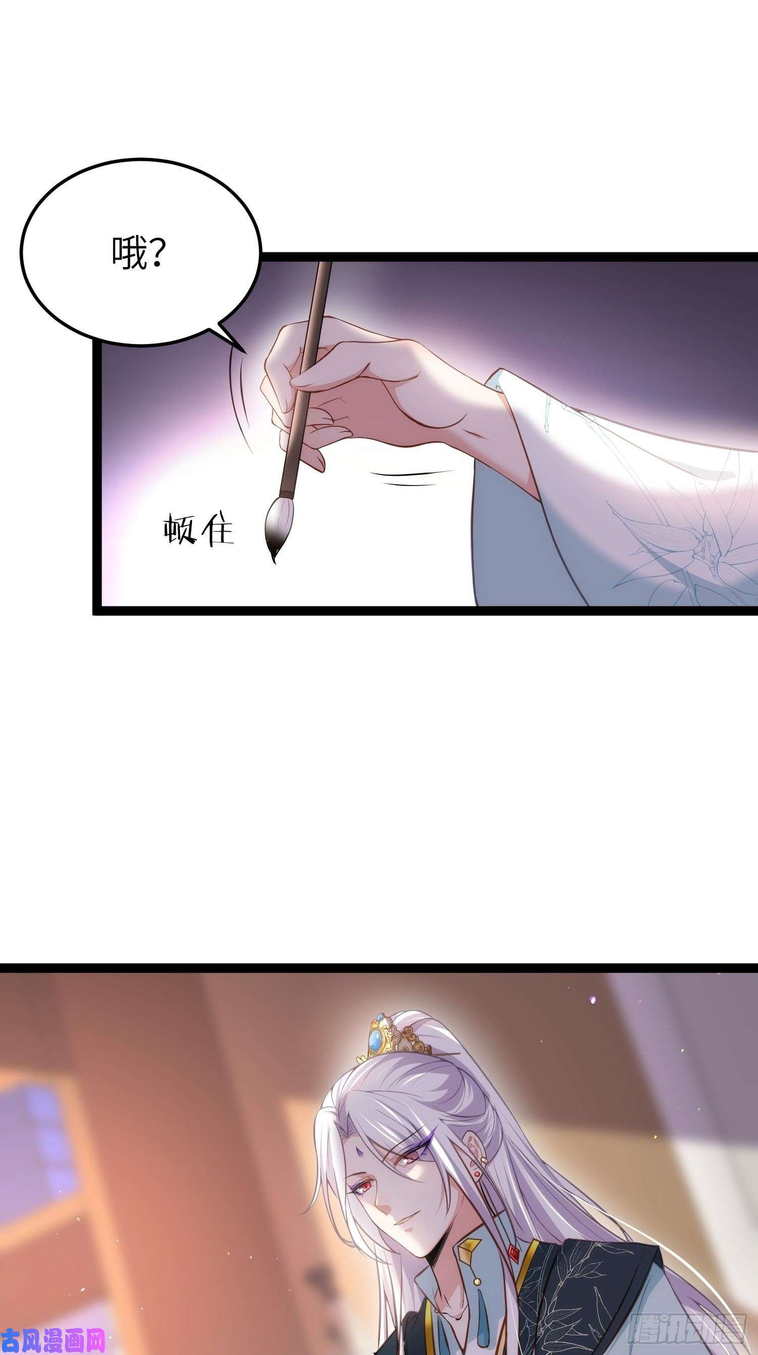 宦妃天下第220话 竟敢假扮九爷？