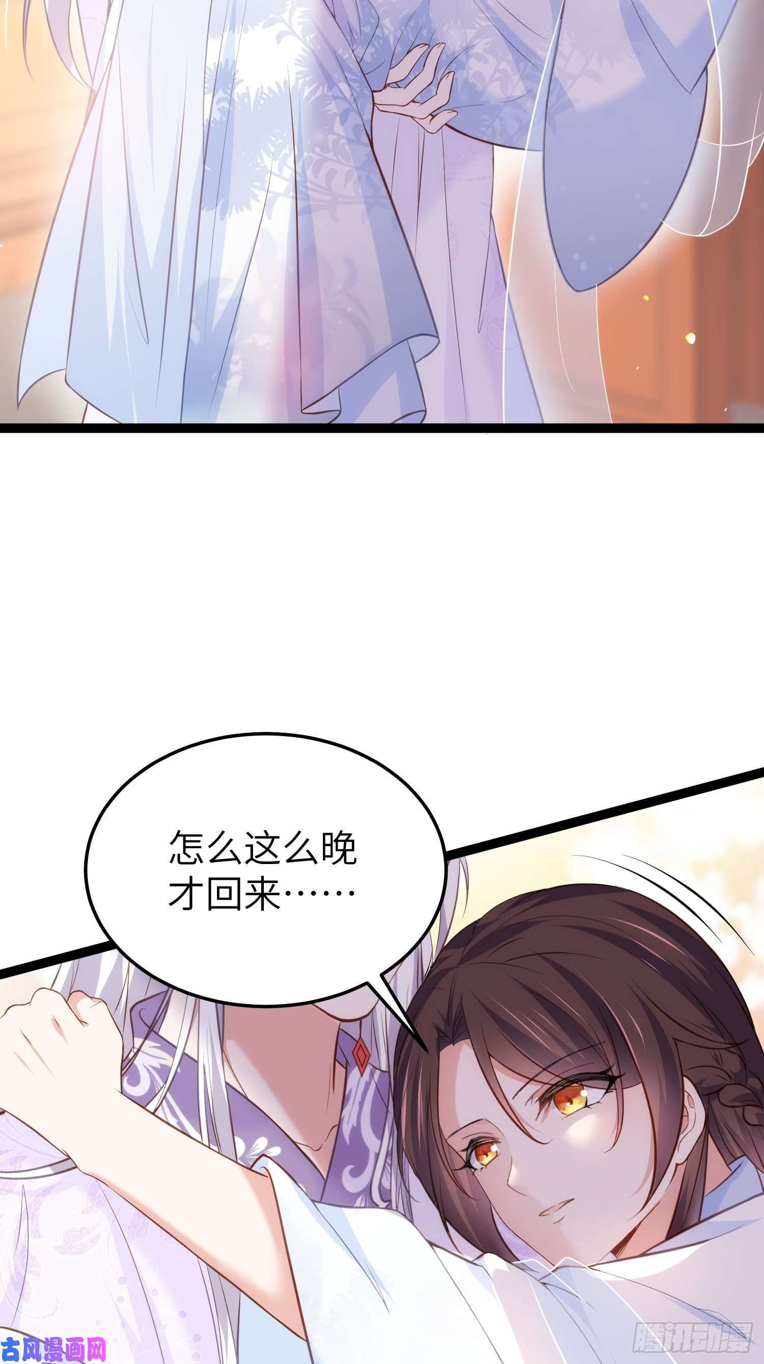 宦妃天下第220话 竟敢假扮九爷？