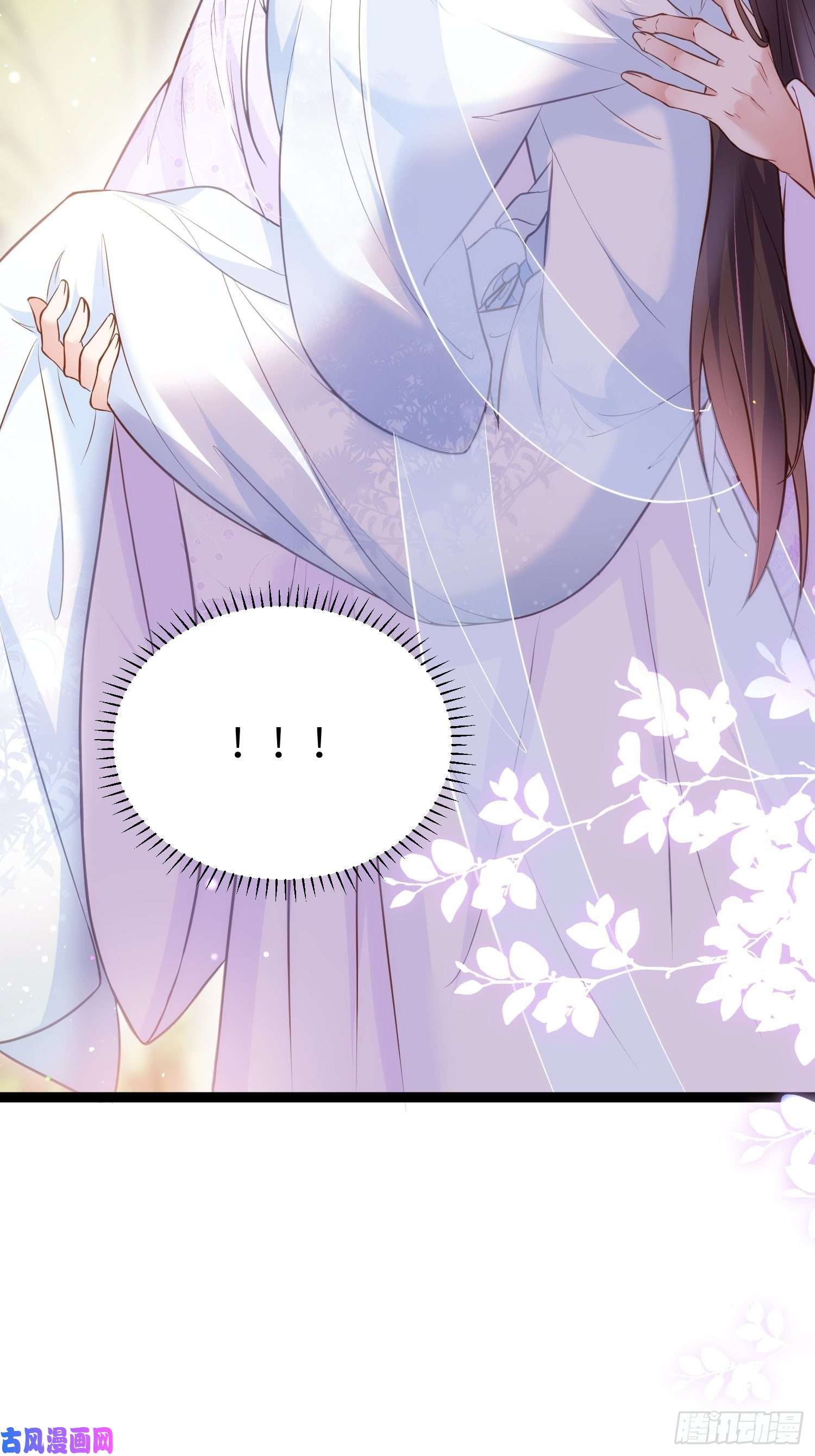 宦妃天下第220话 竟敢假扮九爷？