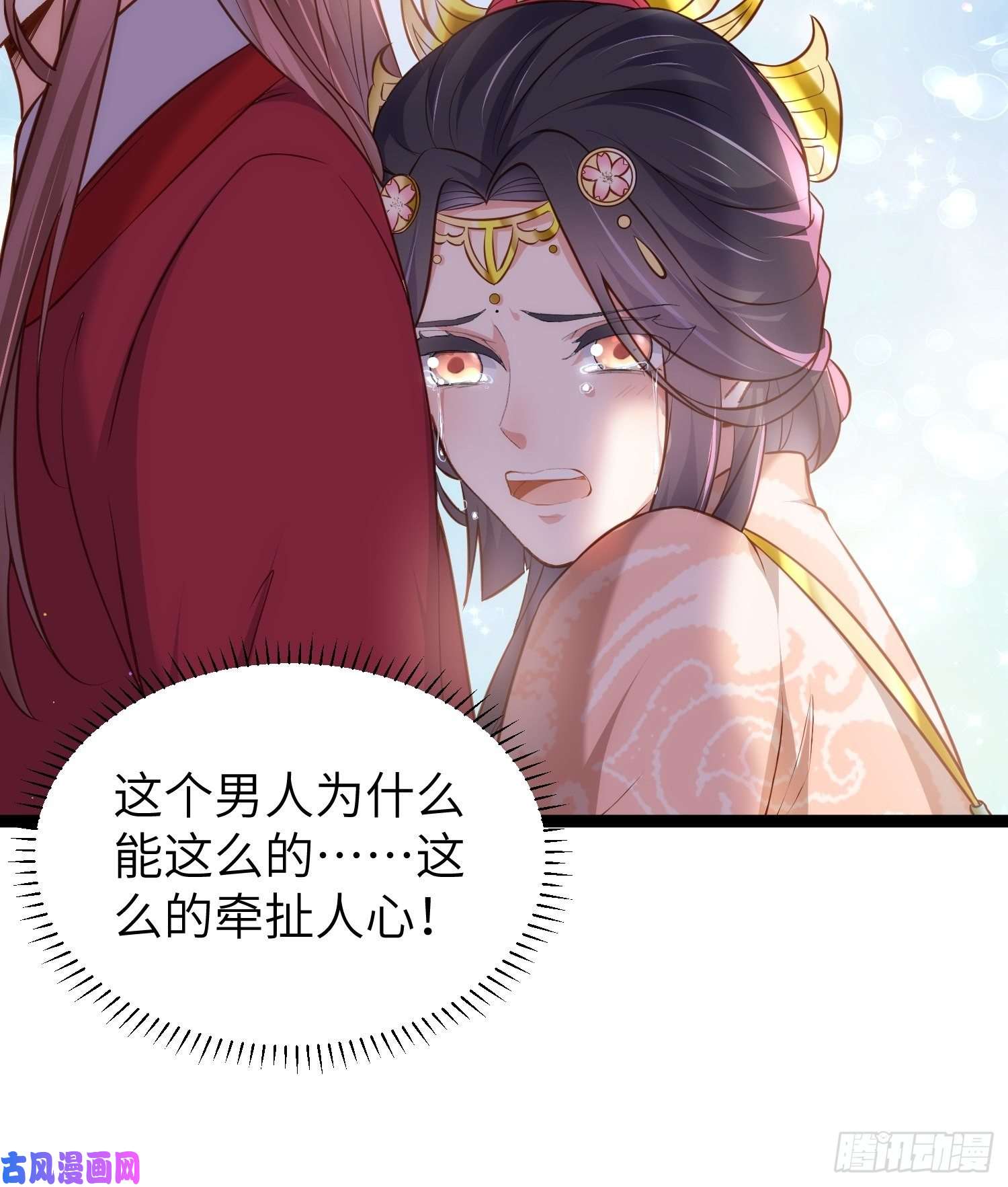 宦妃天下第220话 竟敢假扮九爷？