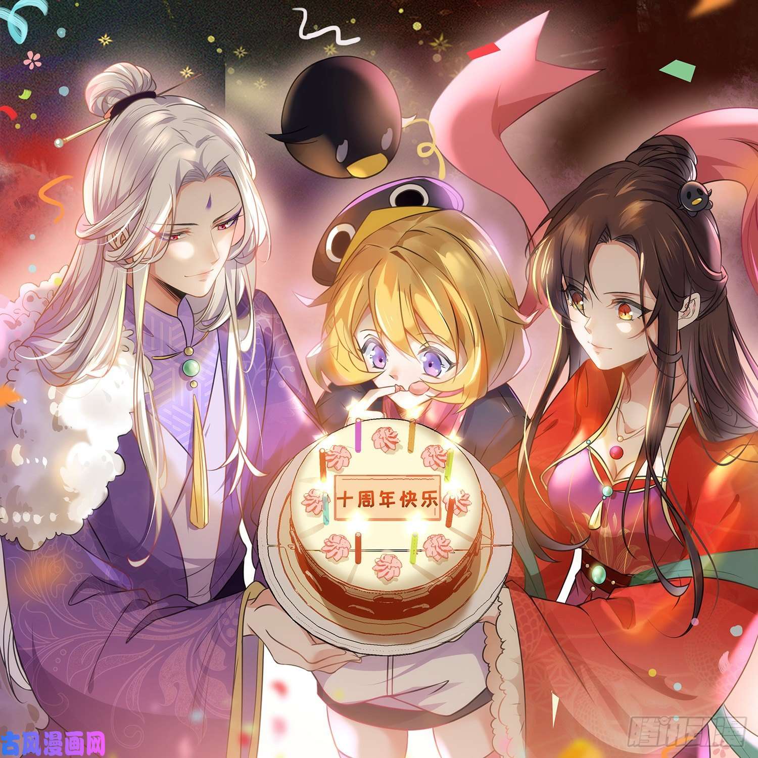 宦妃天下第221话 认不出本座？