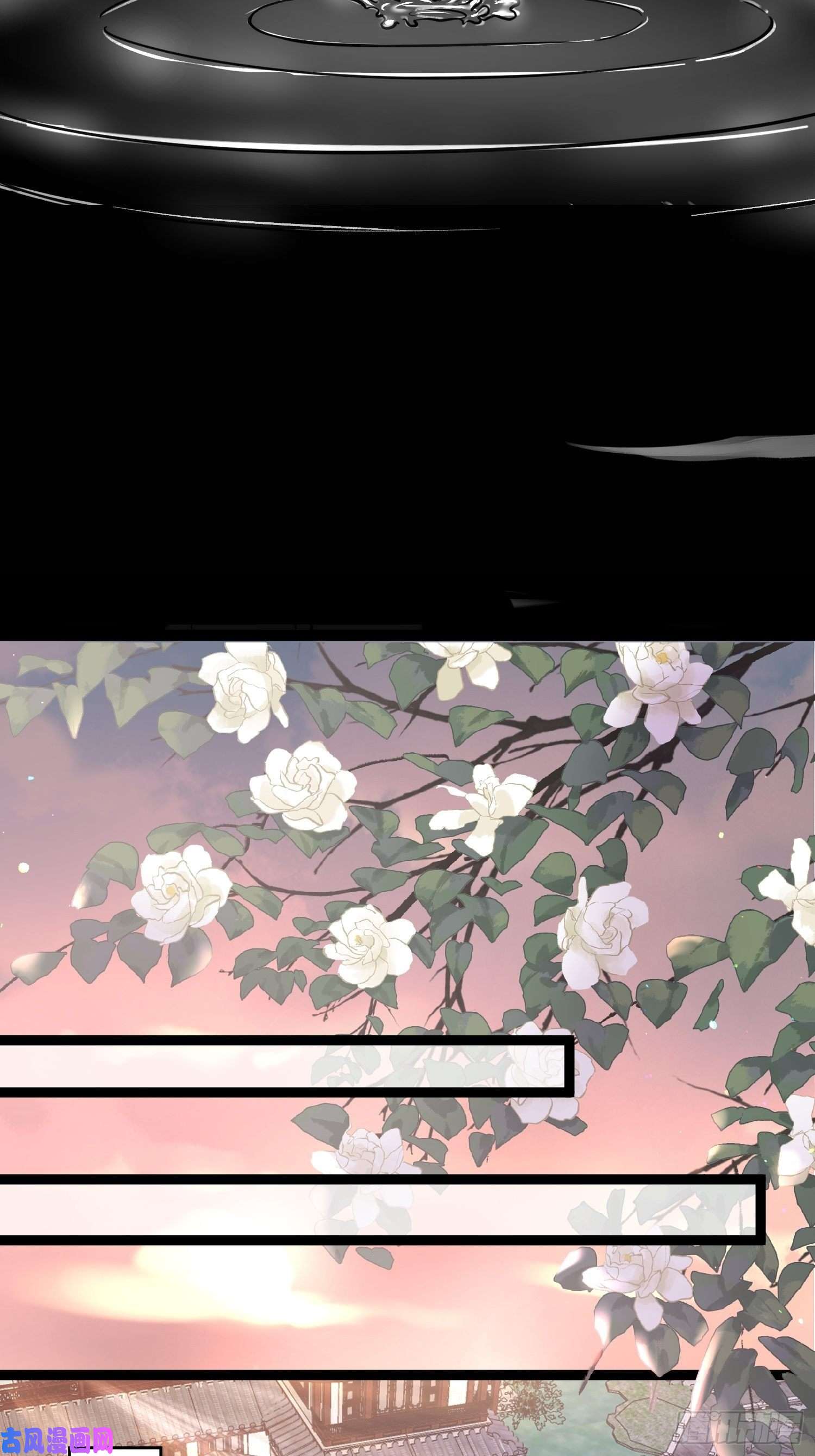 宦妃天下第222话 为夫是吃人妖魔？