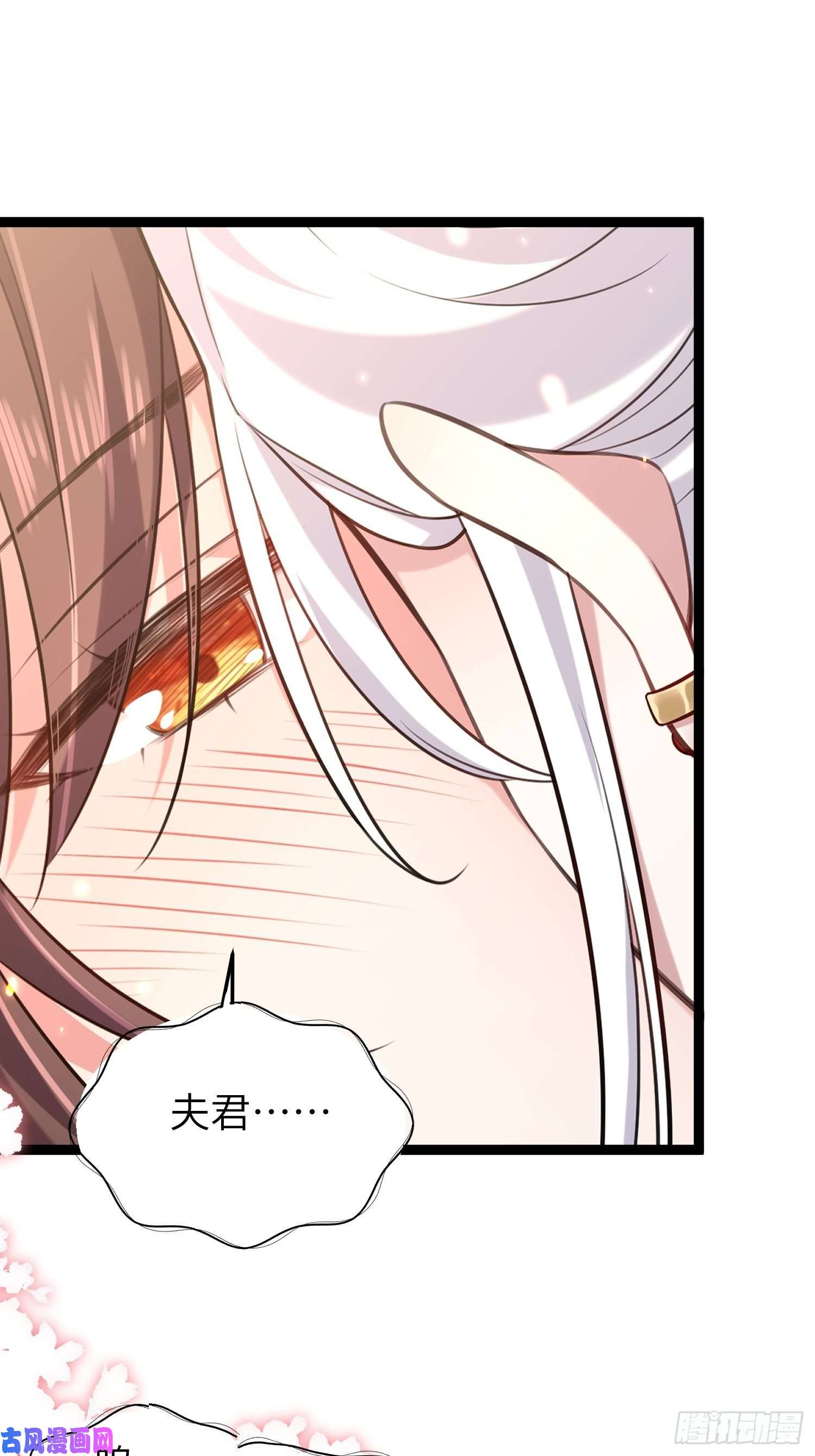 宦妃天下第222话 为夫是吃人妖魔？