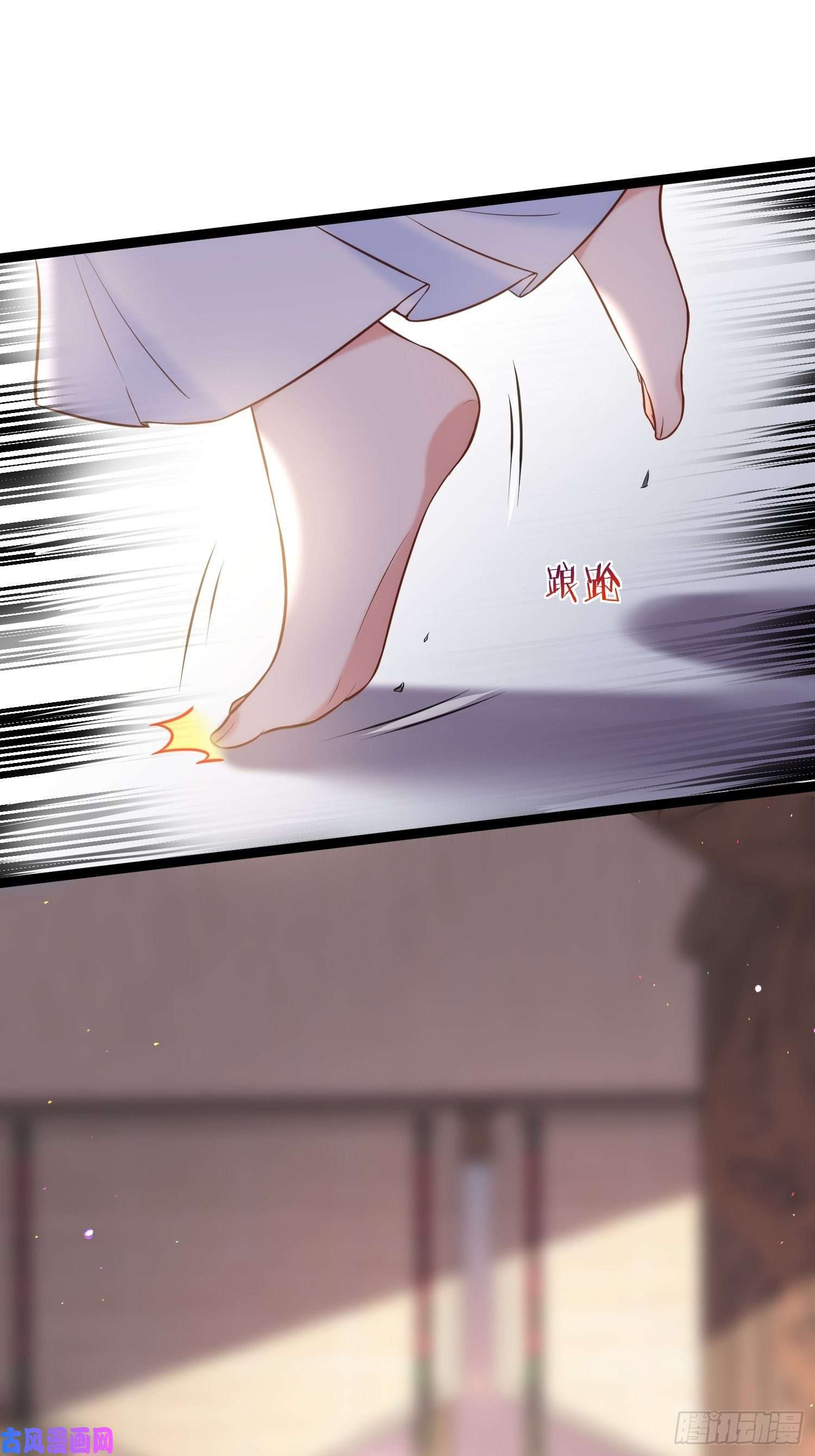 宦妃天下第222话 为夫是吃人妖魔？