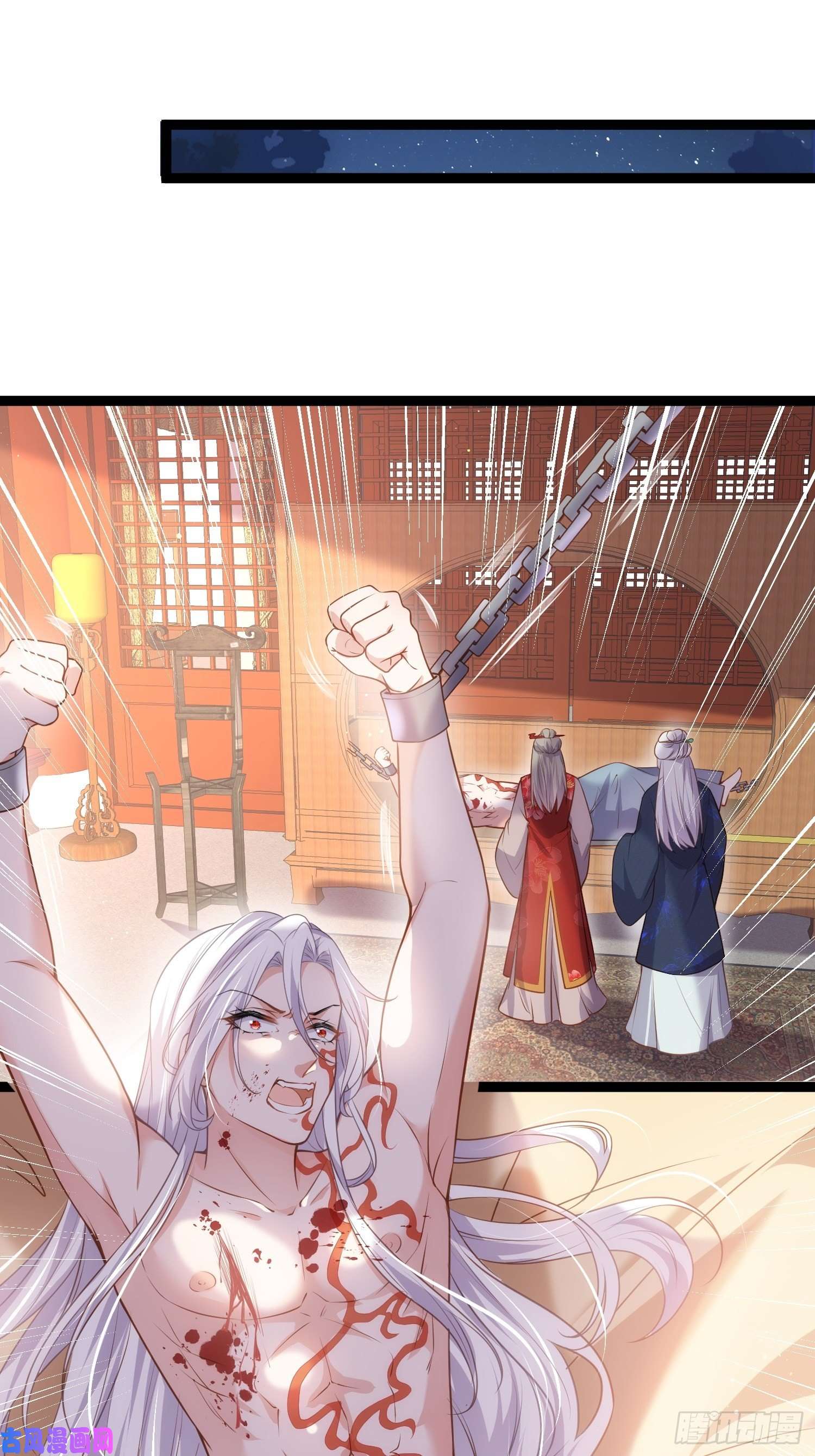 宦妃天下第223话 杀了皇帝？！