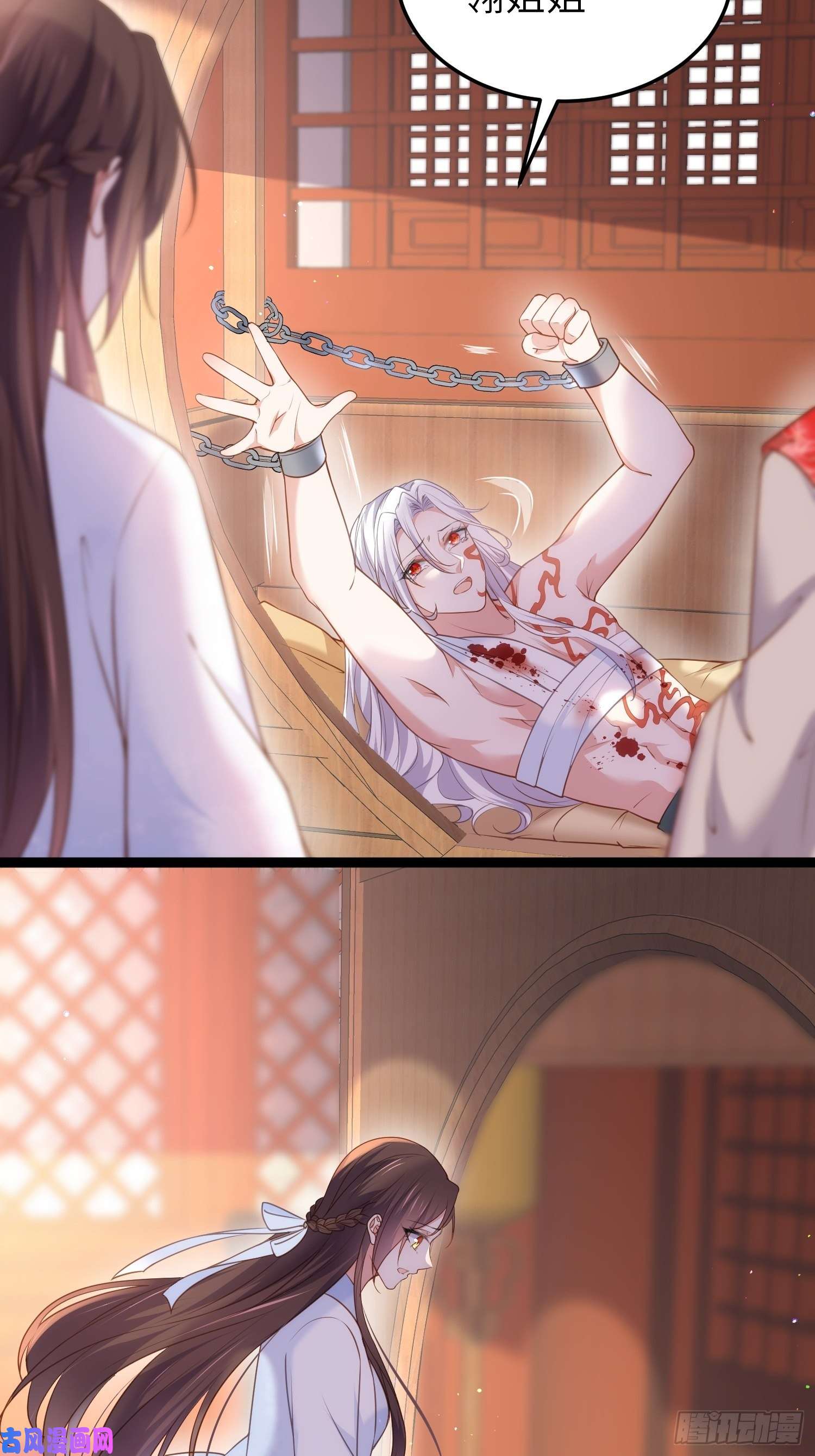 宦妃天下第223话 杀了皇帝？！