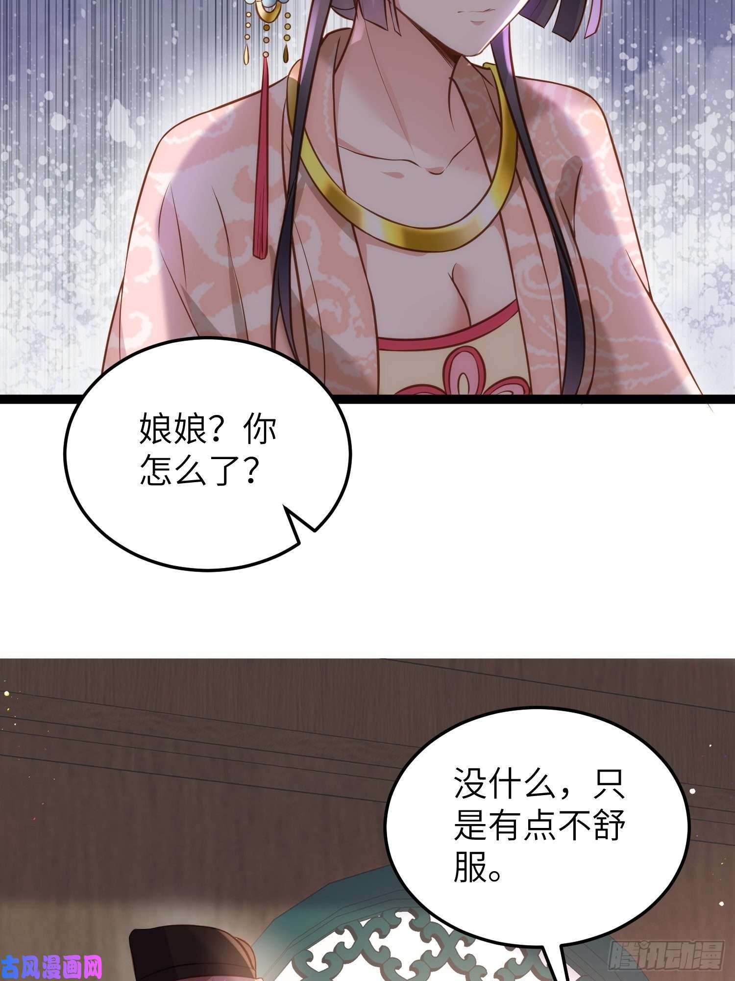 宦妃天下第224话 本座陪爱妻玩