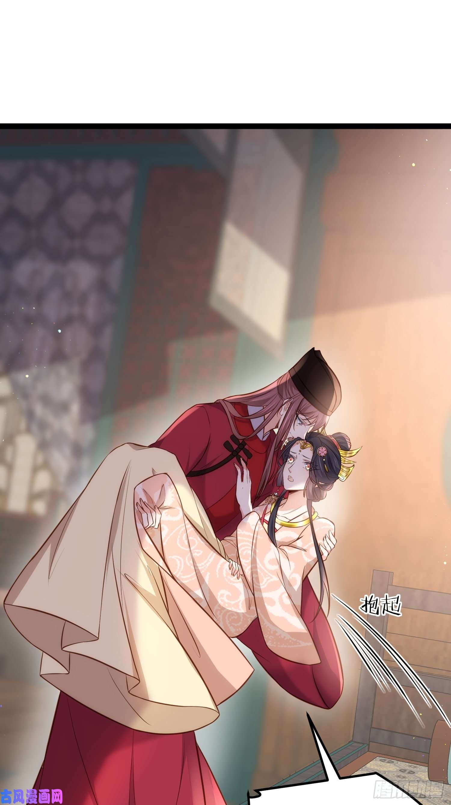 宦妃天下第224话 本座陪爱妻玩