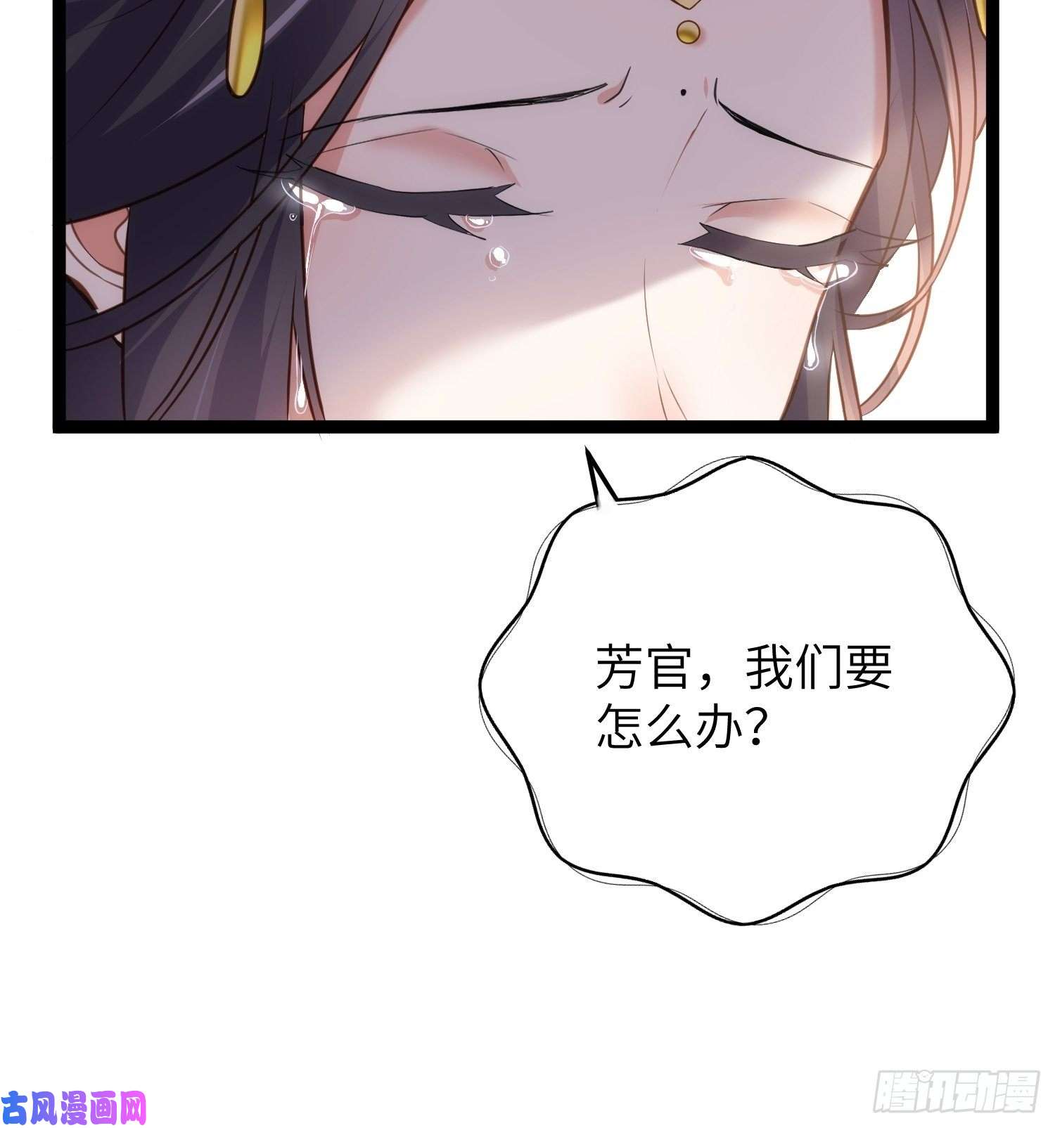 宦妃天下第224话 本座陪爱妻玩