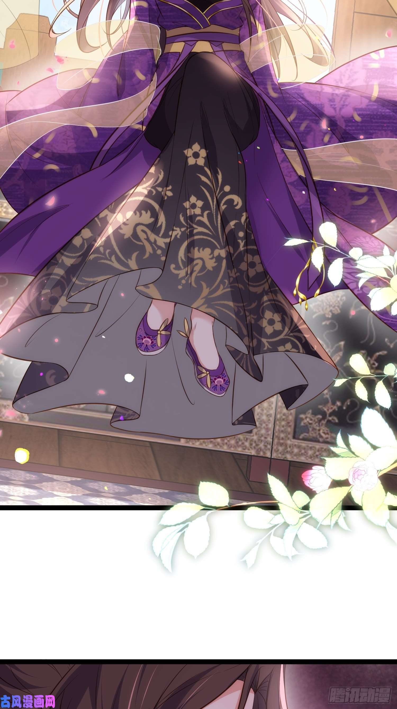 宦妃天下第224话 本座陪爱妻玩