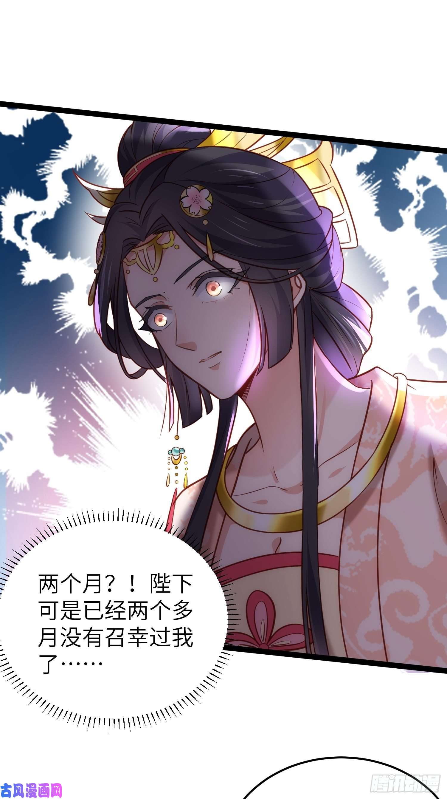 宦妃天下第224话 本座陪爱妻玩