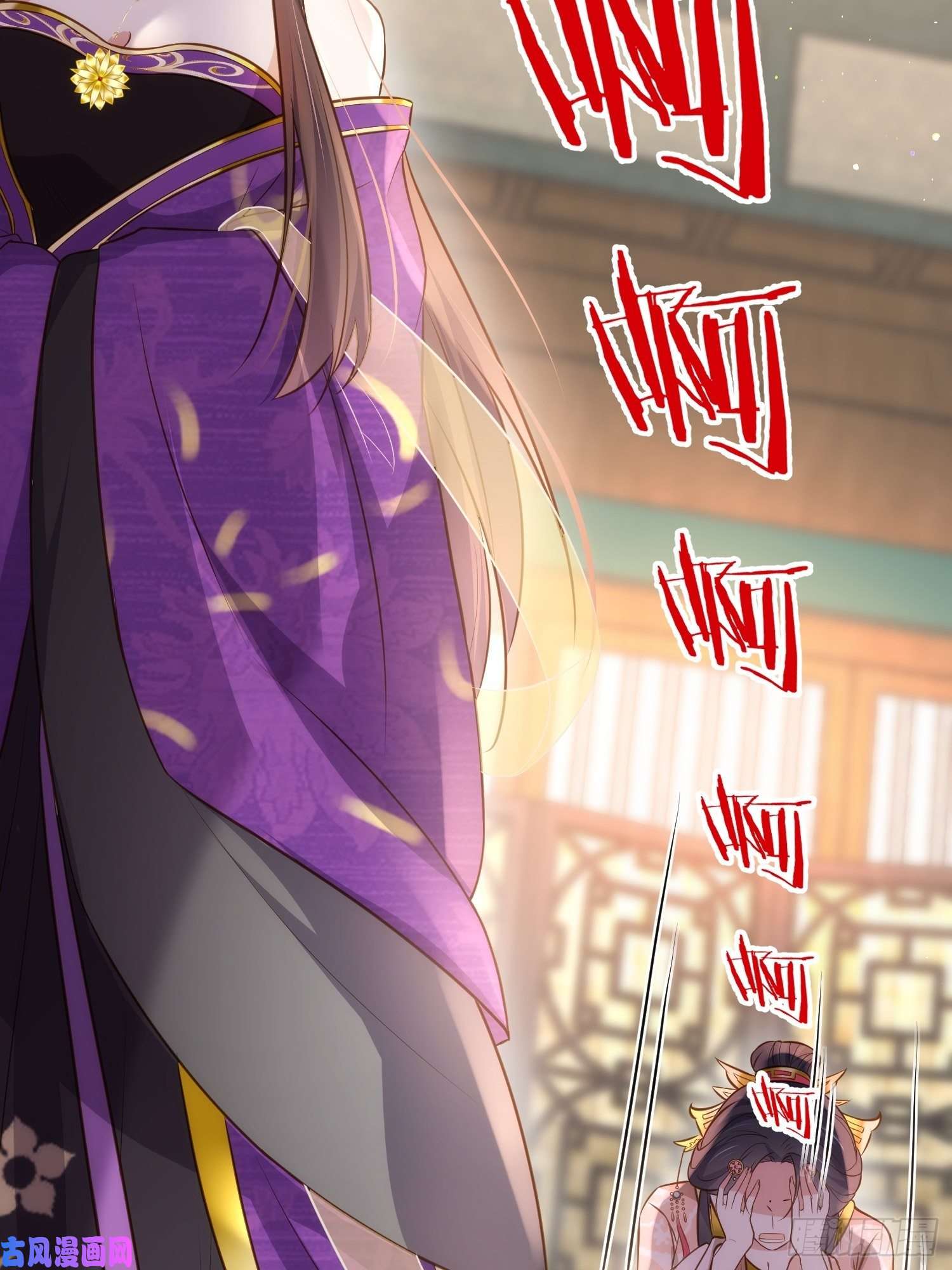 宦妃天下第226话 陆相的阴谋