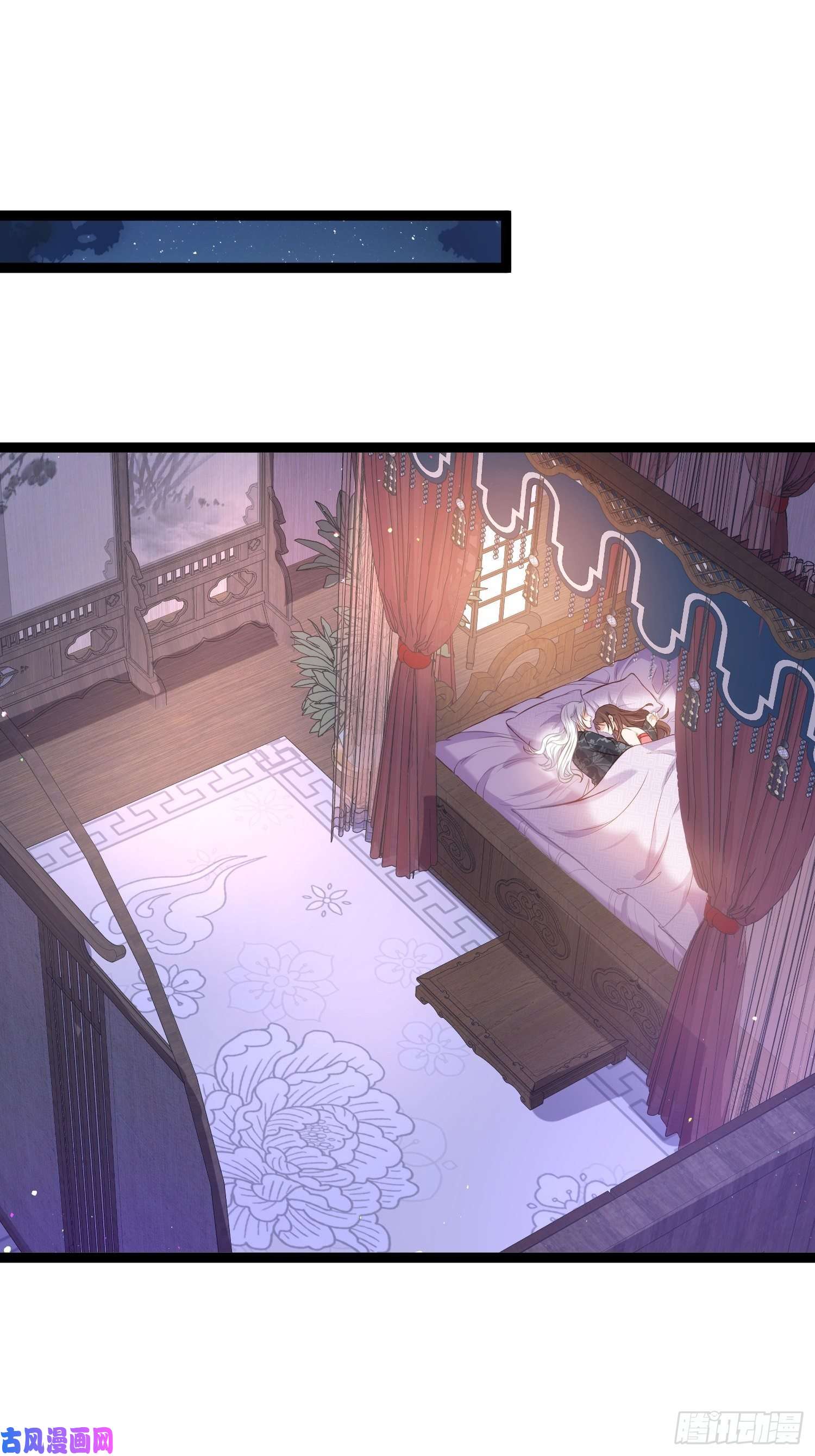 宦妃天下第227话 朕要纳茉儿为妃