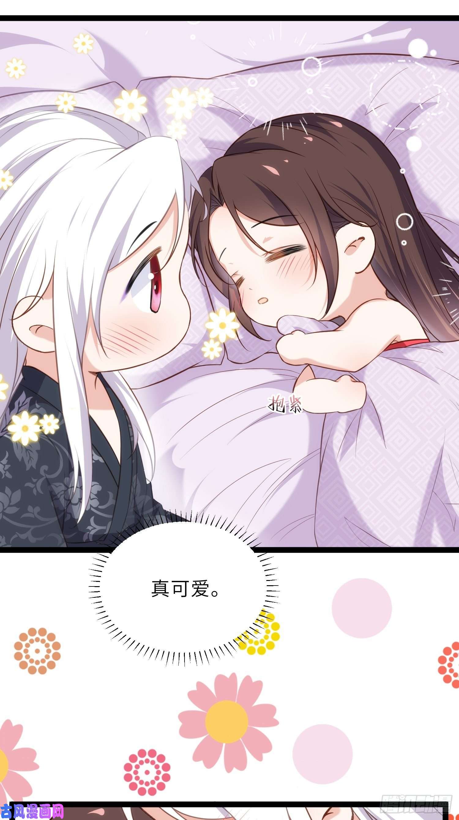 宦妃天下第227话 朕要纳茉儿为妃