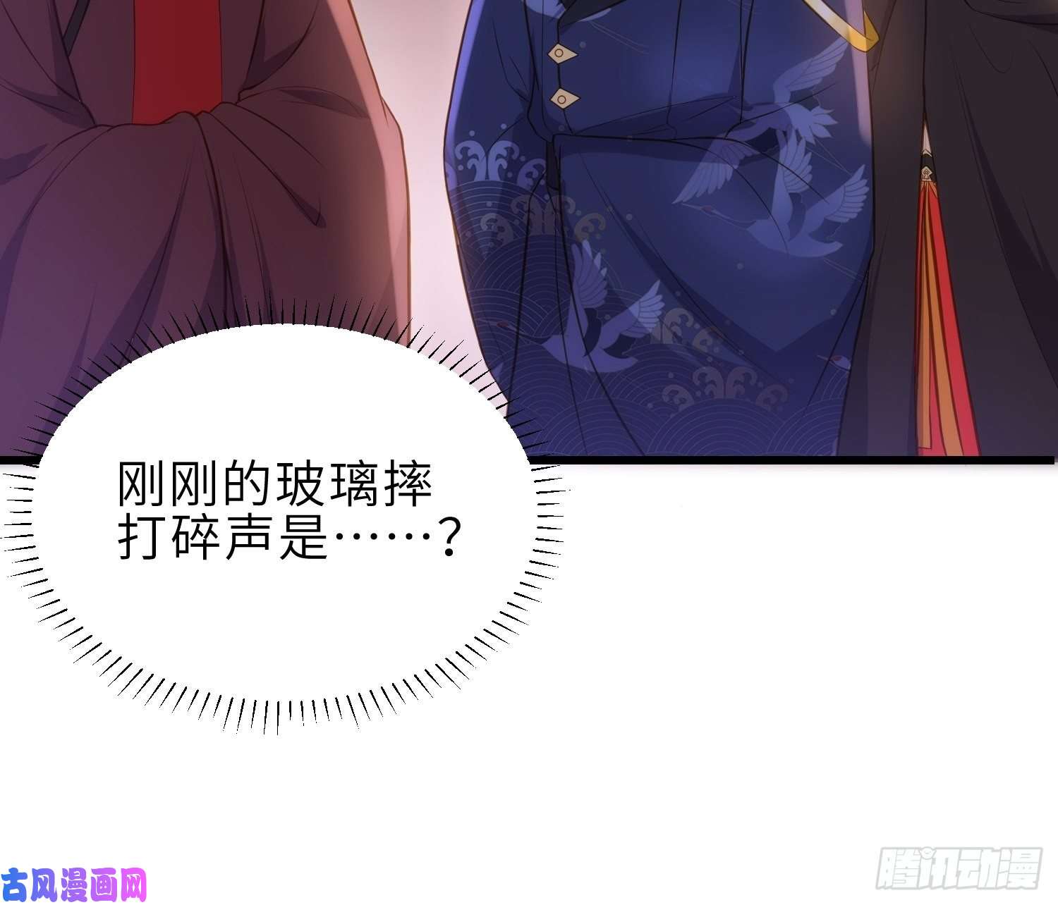 宦妃天下第227话 朕要纳茉儿为妃