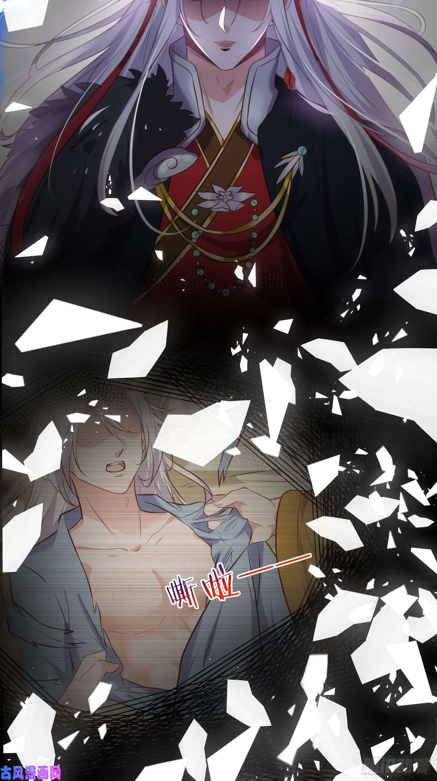 宦妃天下第228话 伺候为兄