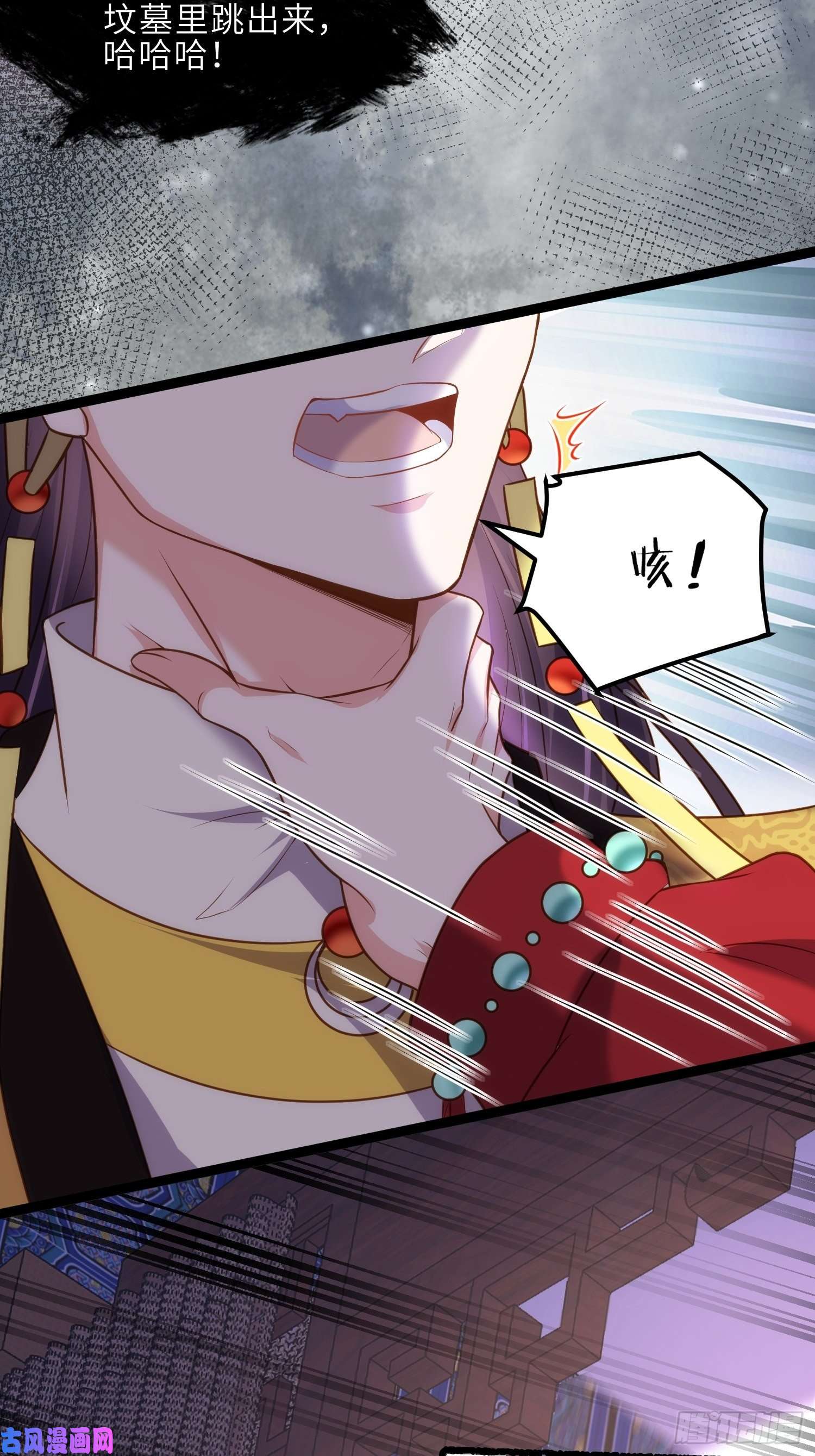 宦妃天下第228话 伺候为兄