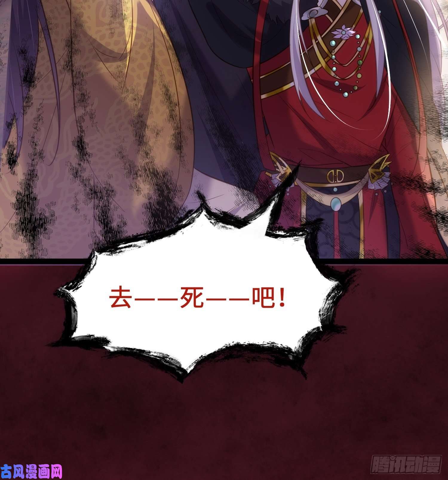 宦妃天下第228话 伺候为兄