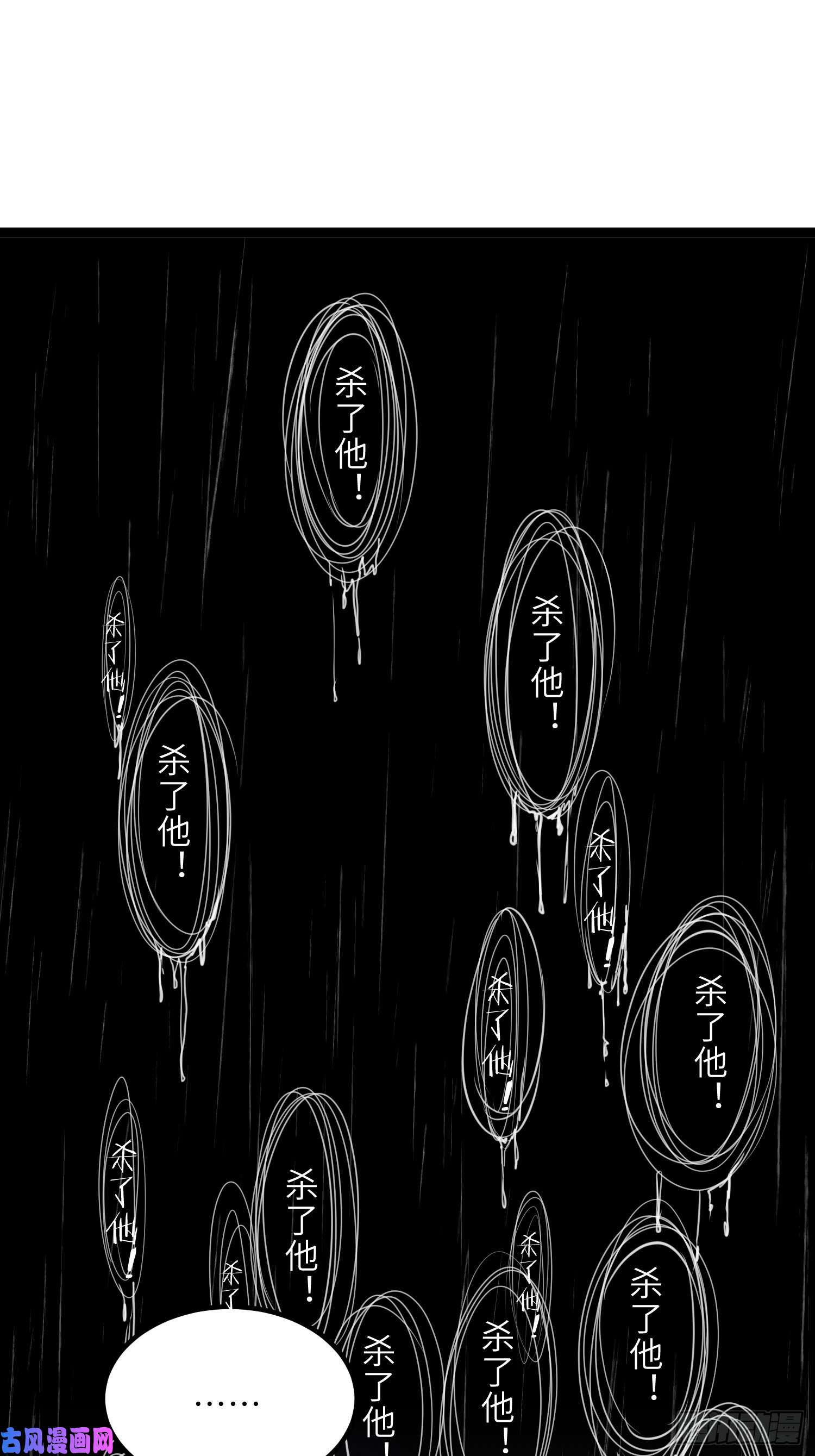 宦妃天下第229话 替茉儿承欢？