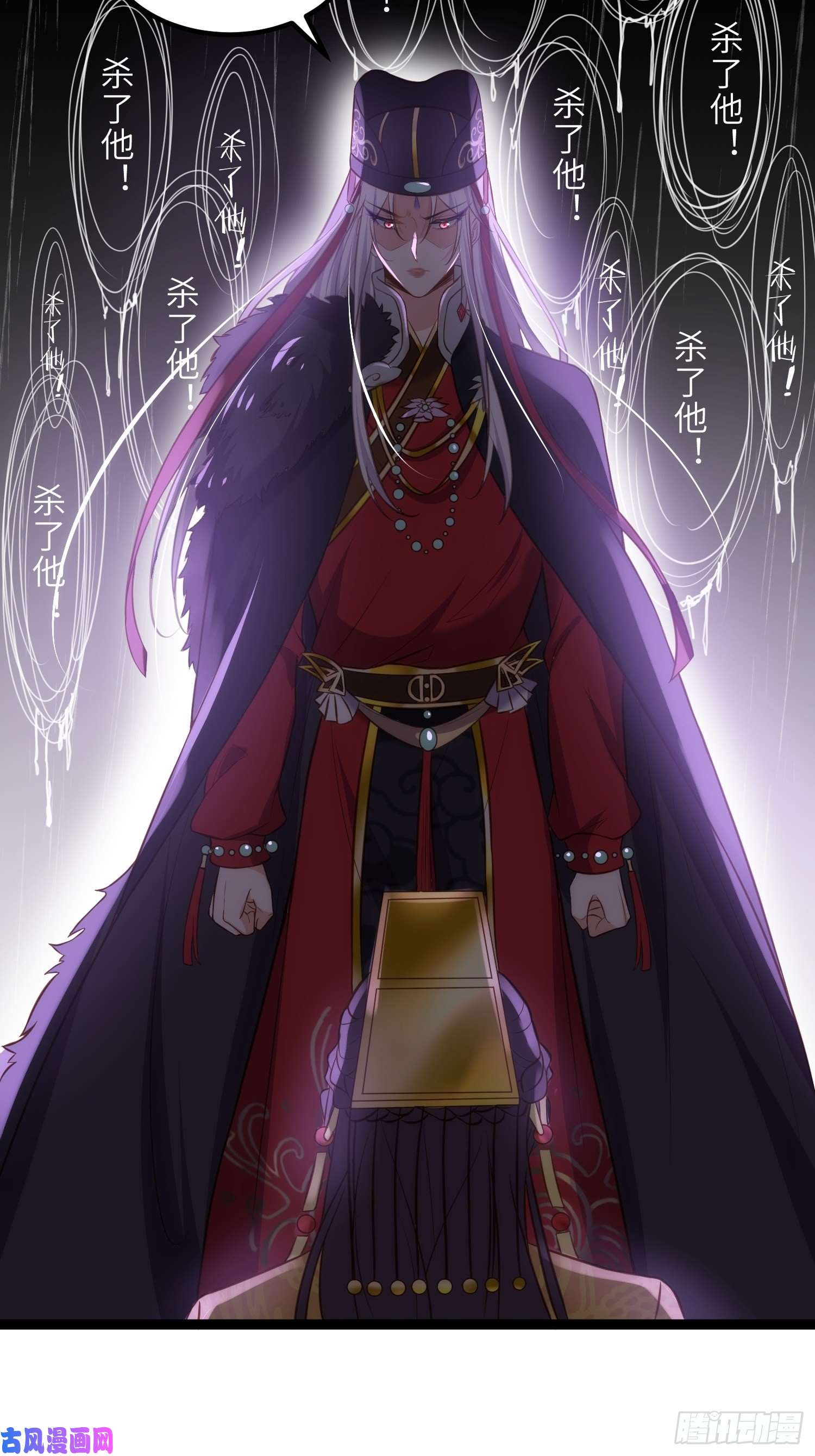 宦妃天下第229话 替茉儿承欢？