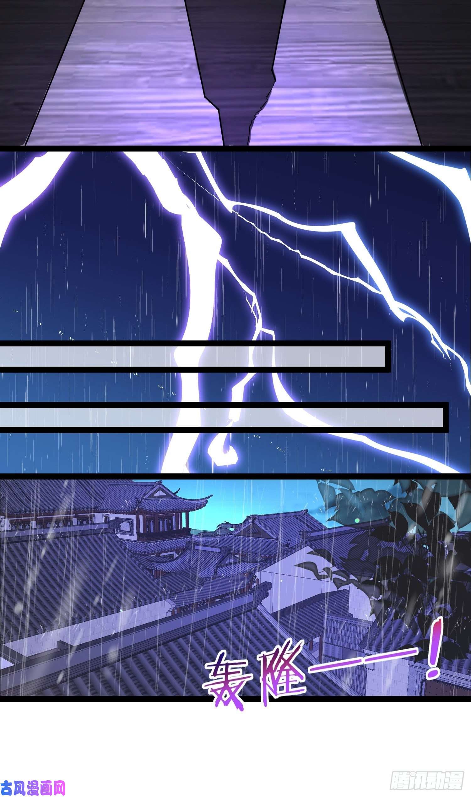 宦妃天下第229话 替茉儿承欢？