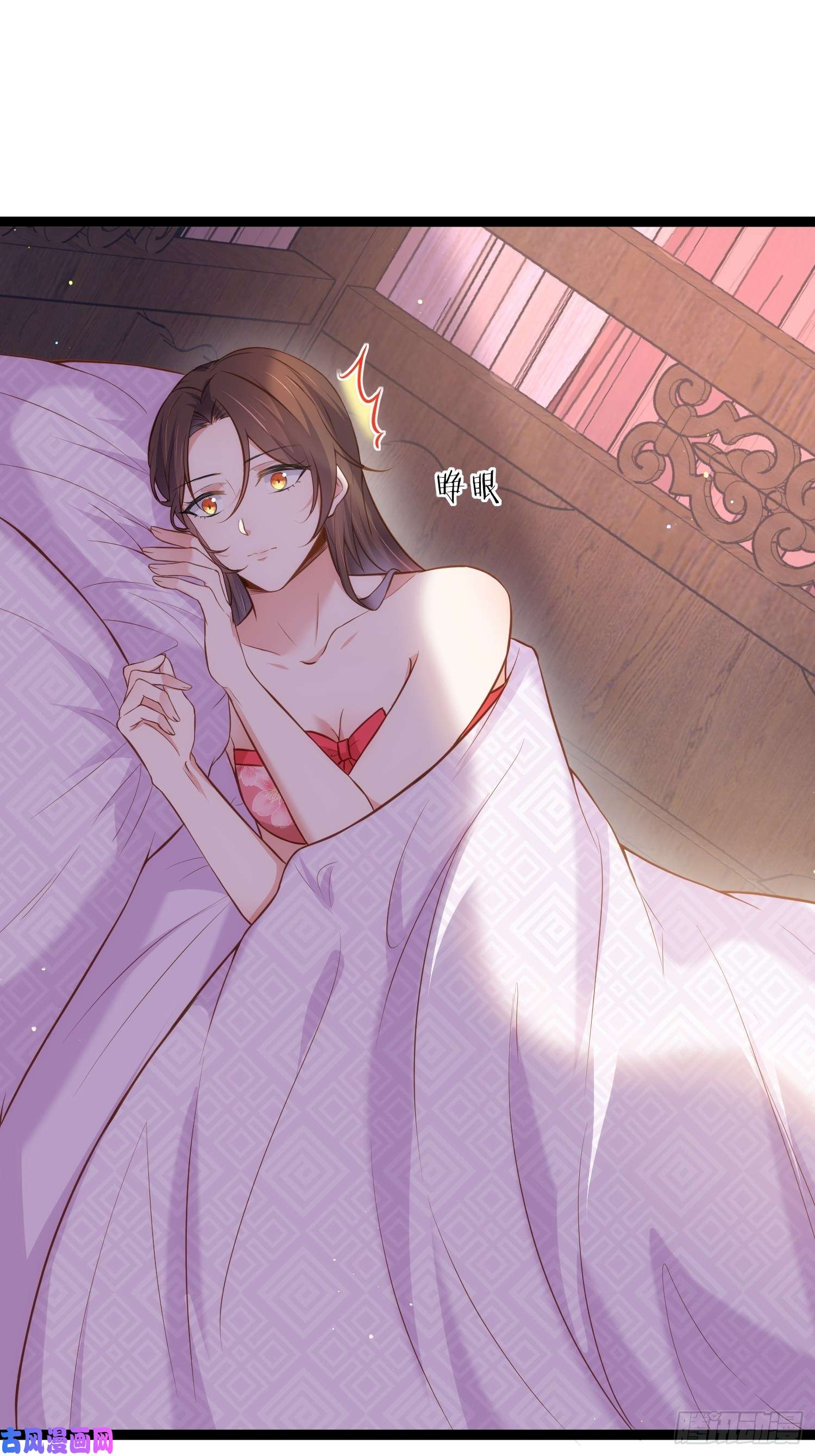 宦妃天下第229话 替茉儿承欢？