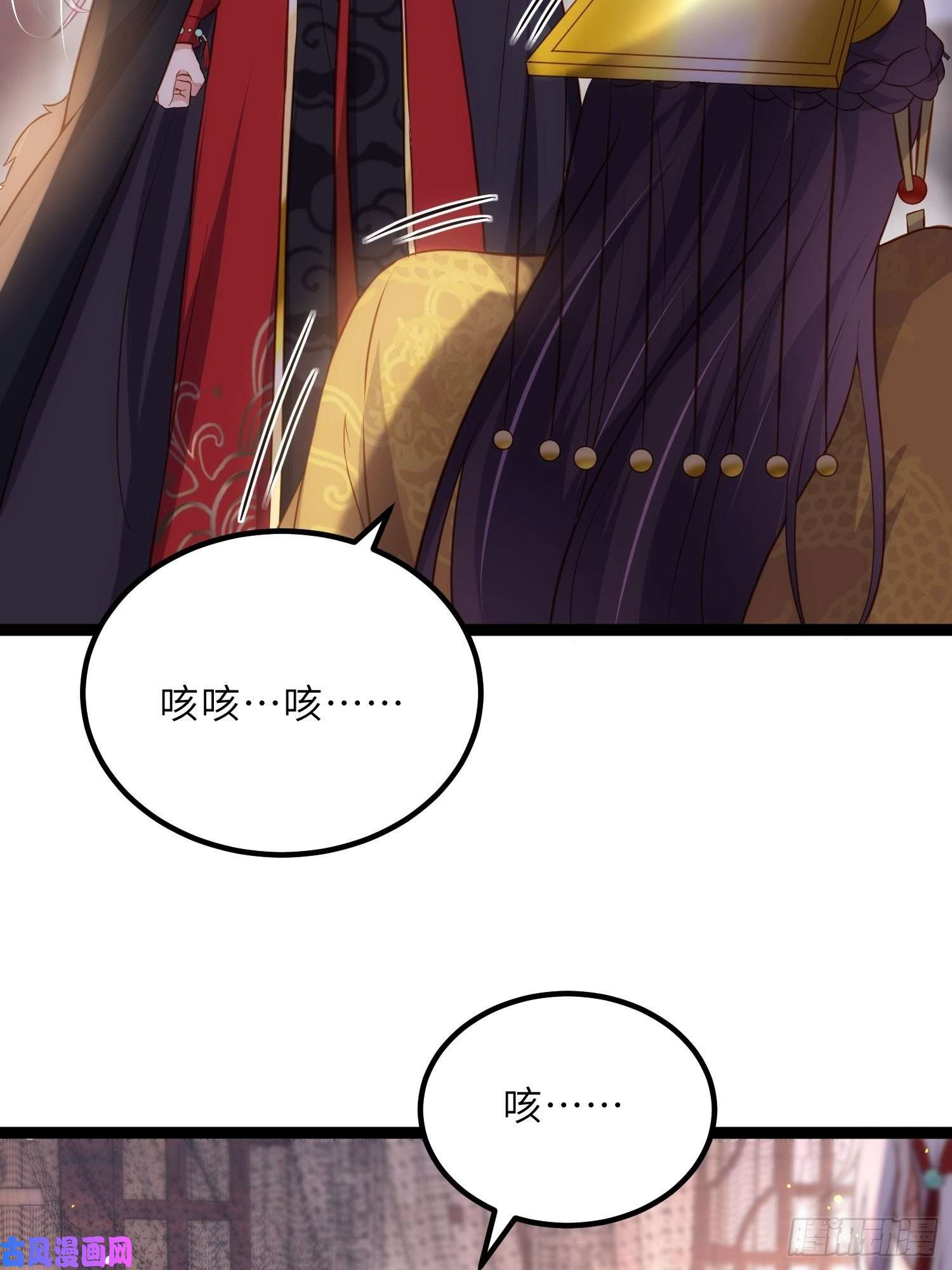 宦妃天下第229话 替茉儿承欢？