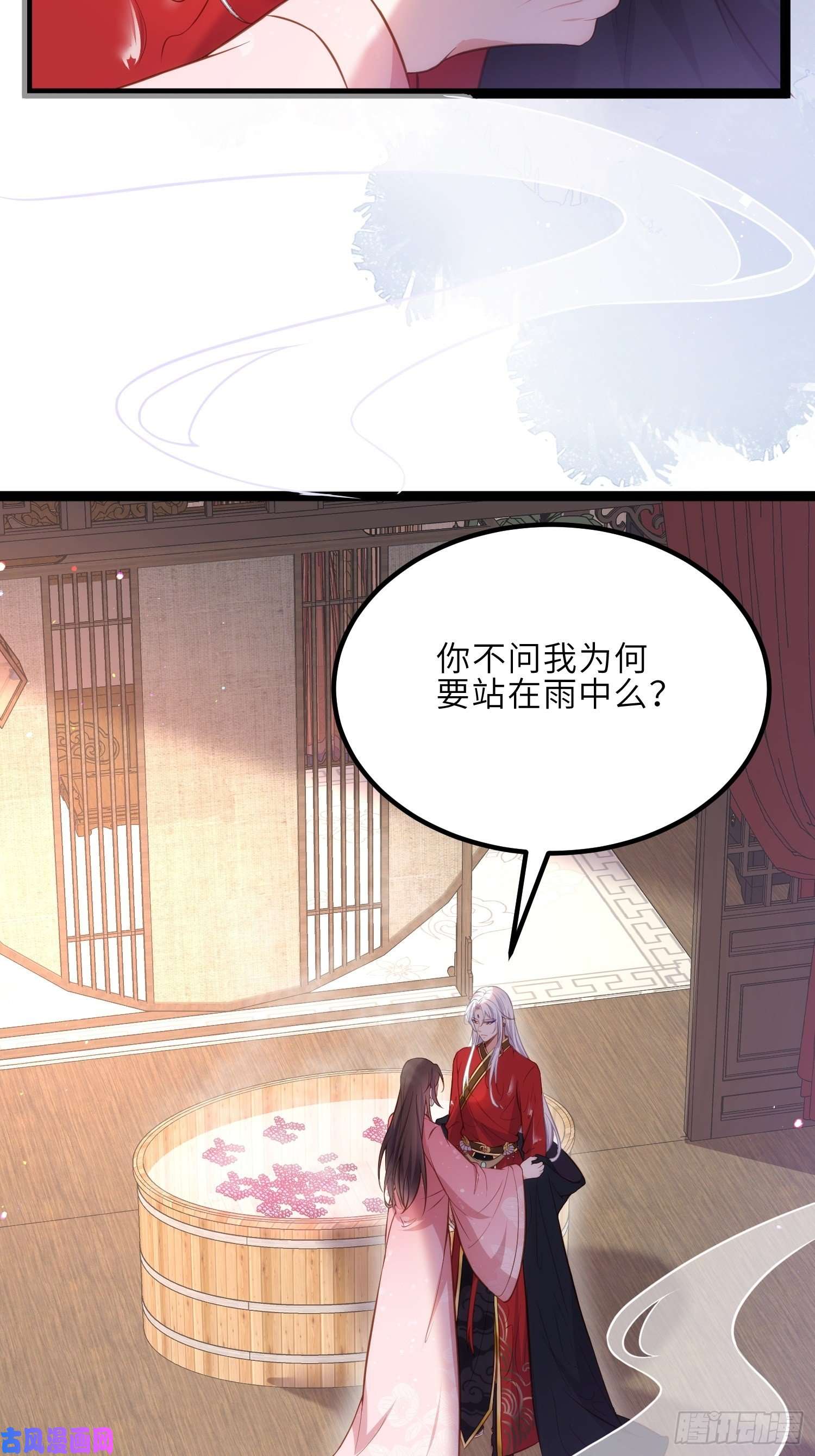 宦妃天下第230话 再也无人能伤害你