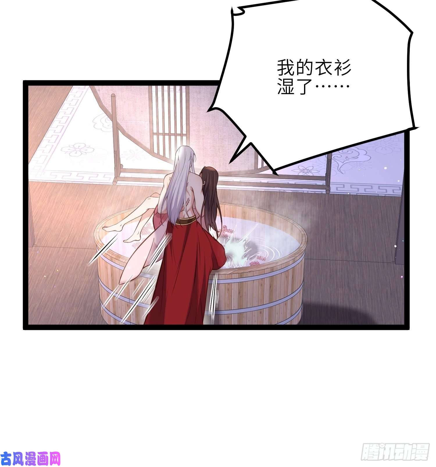 宦妃天下第230话 再也无人能伤害你