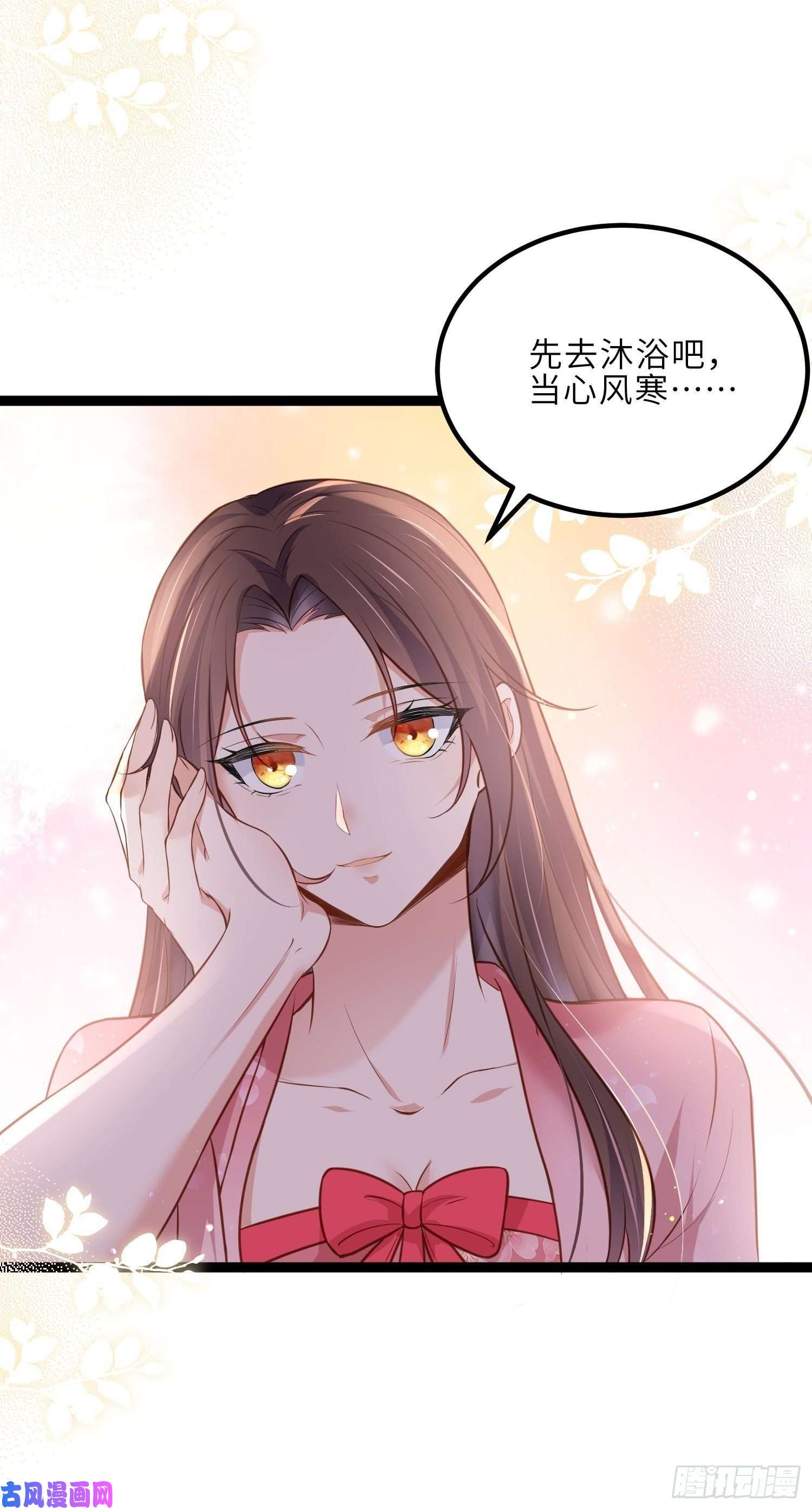 宦妃天下第230话 再也无人能伤害你