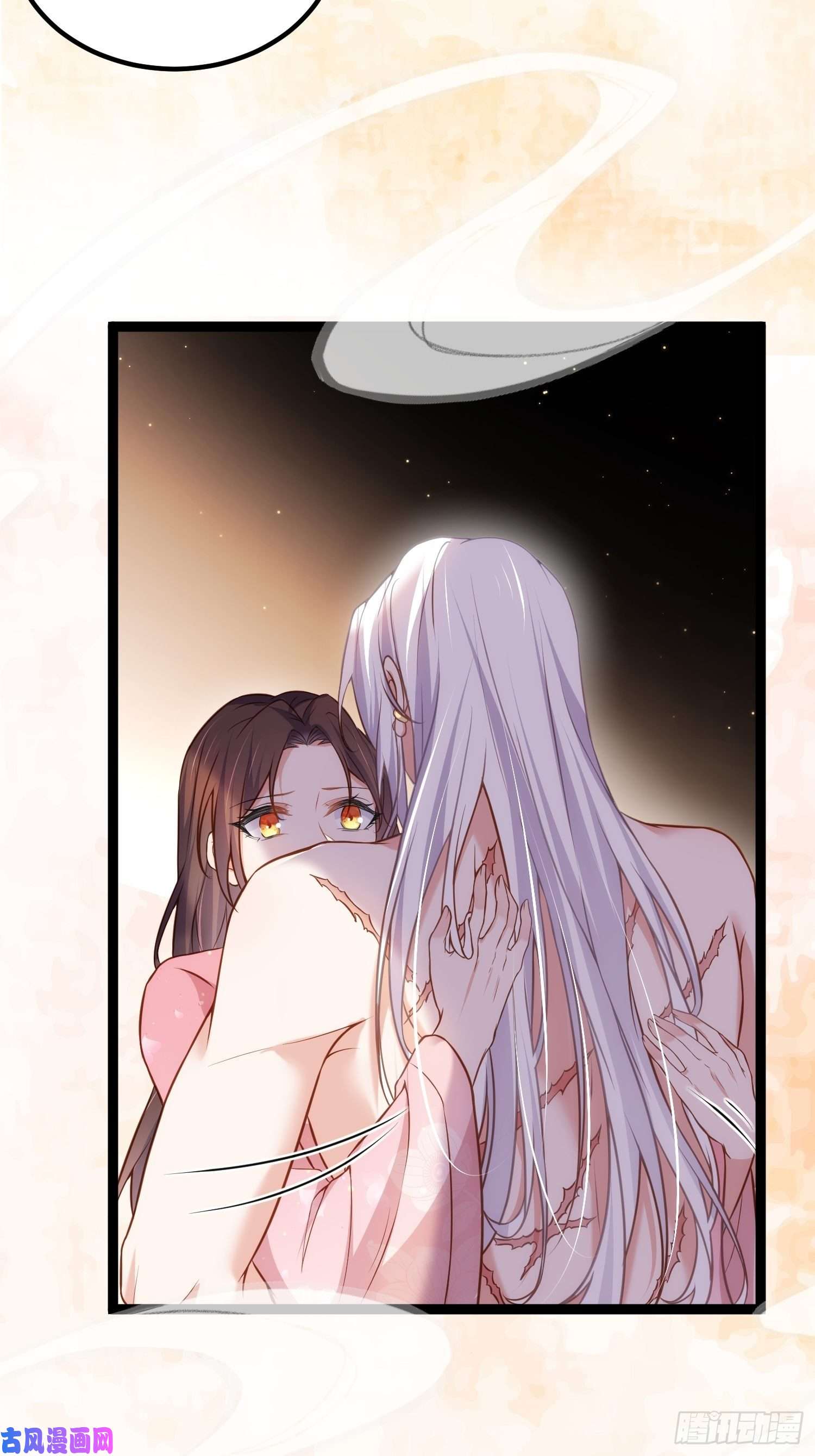 宦妃天下第230话 再也无人能伤害你