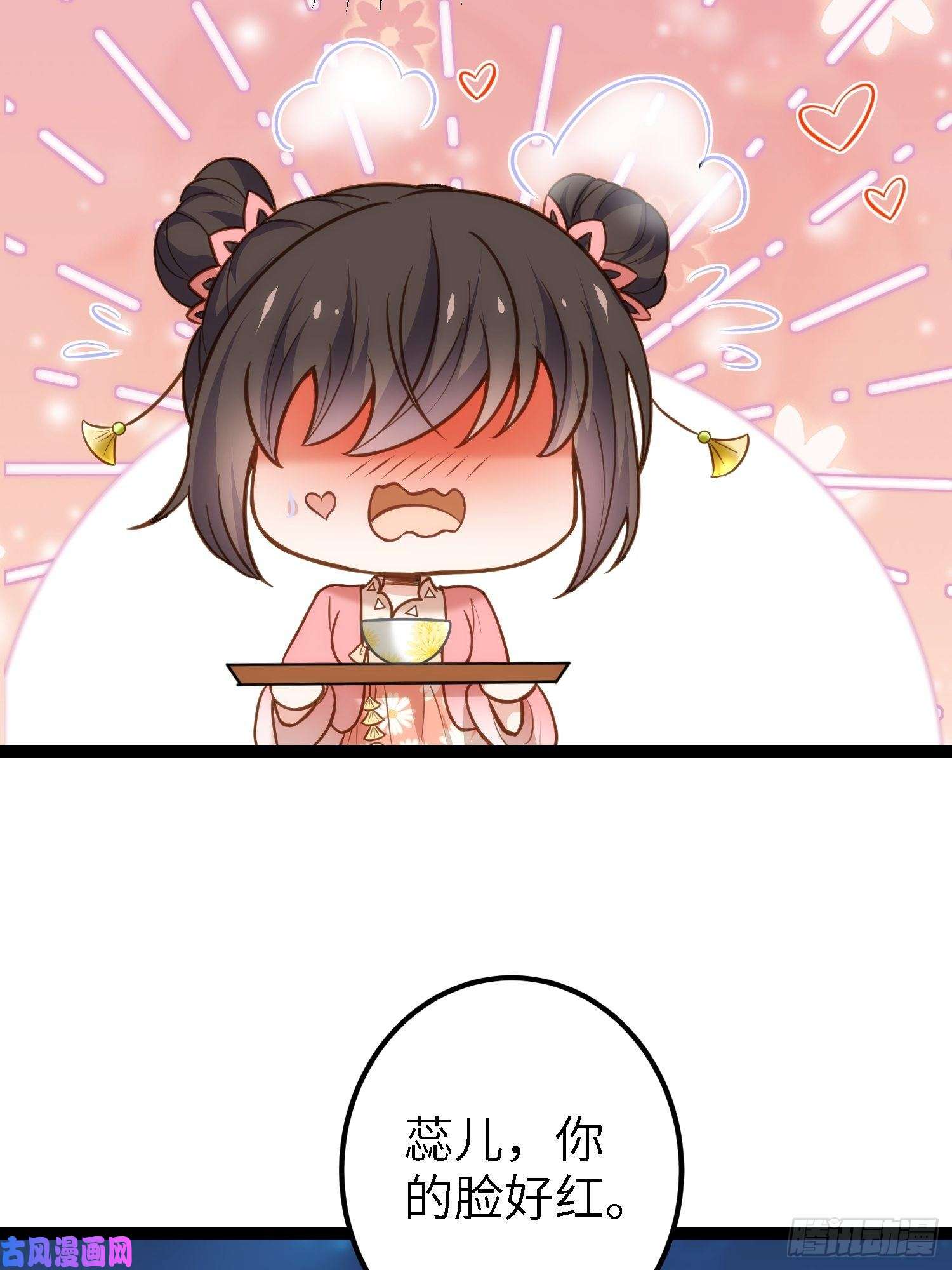 宦妃天下第231话 追妻失败1