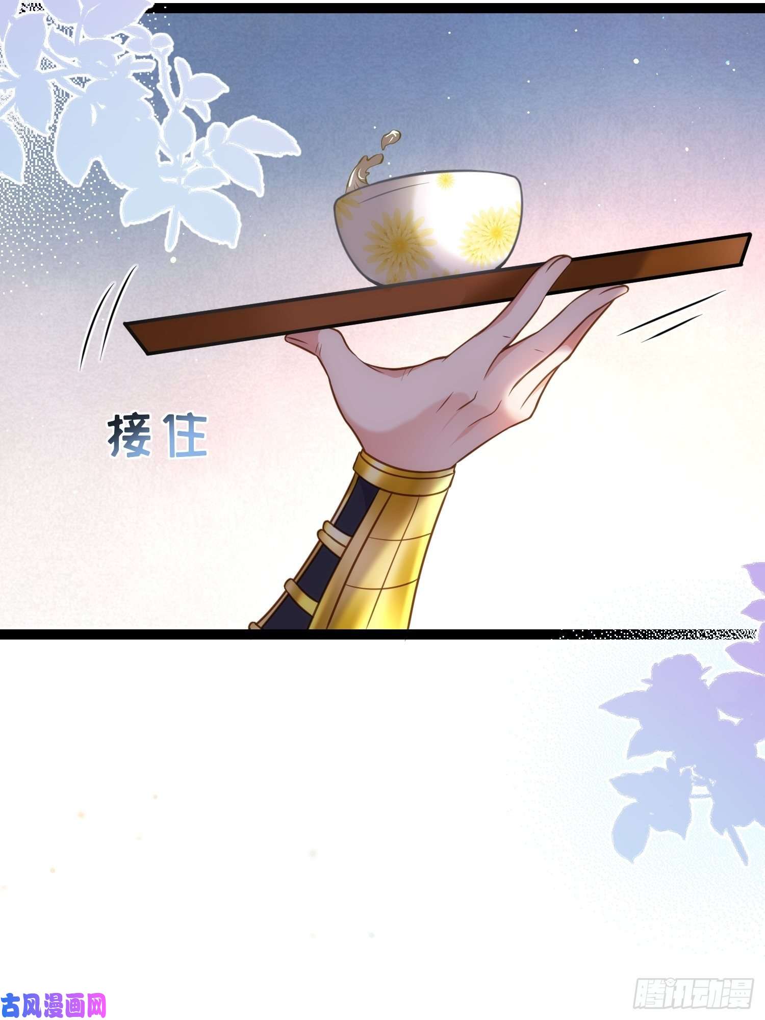 宦妃天下第231话 追妻失败1