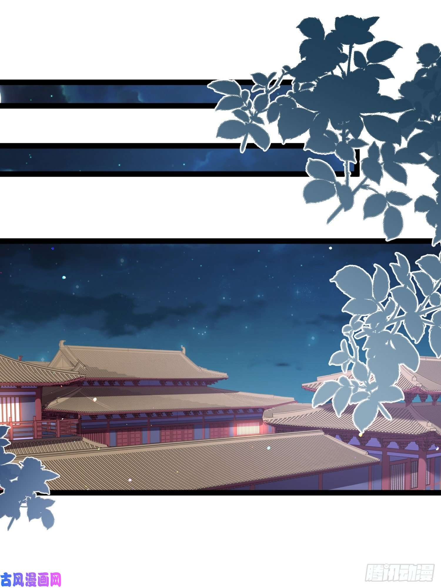 宦妃天下第232话 引魂舞