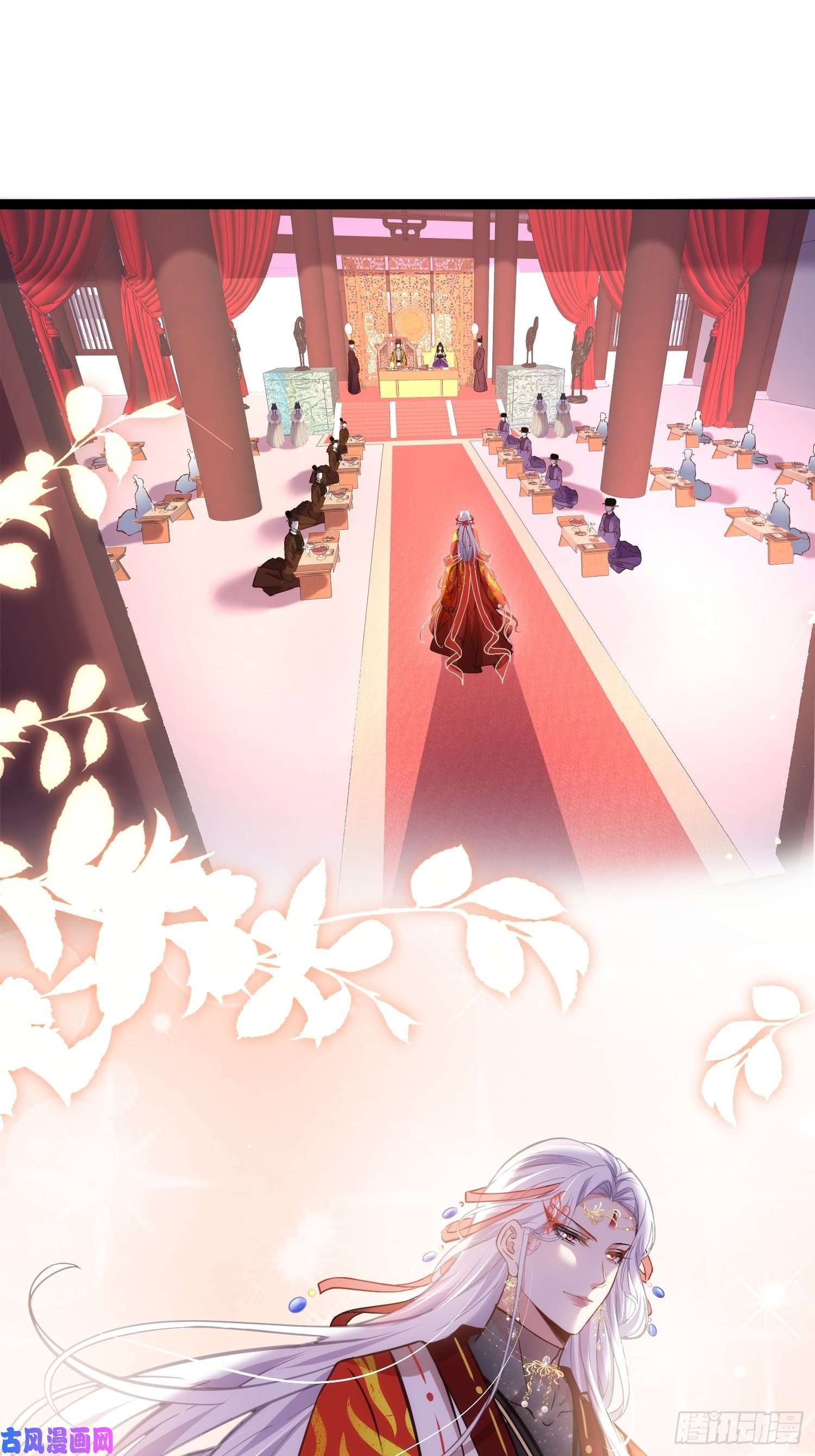 宦妃天下第232话 引魂舞