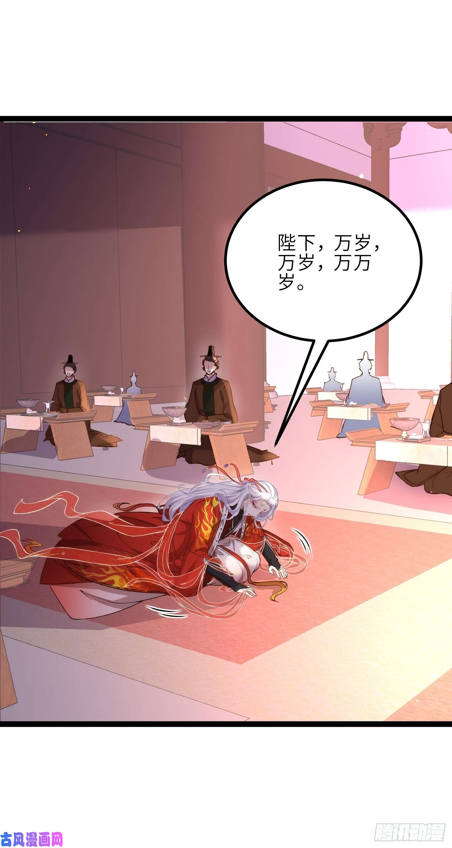 宦妃天下第232话 引魂舞