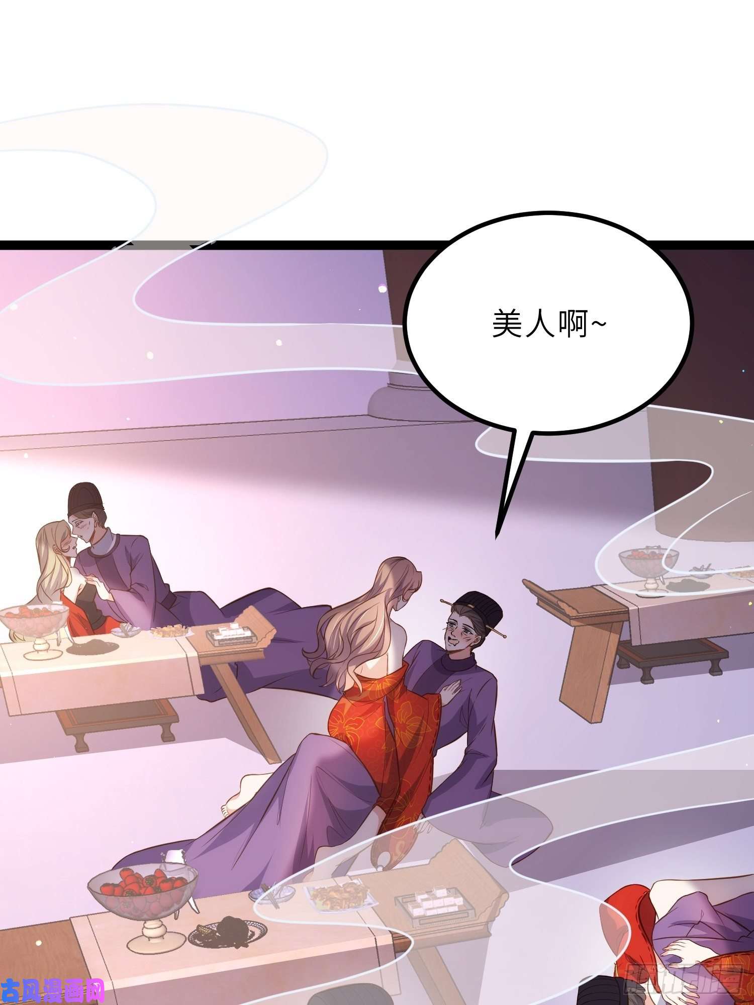 宦妃天下第232话 引魂舞