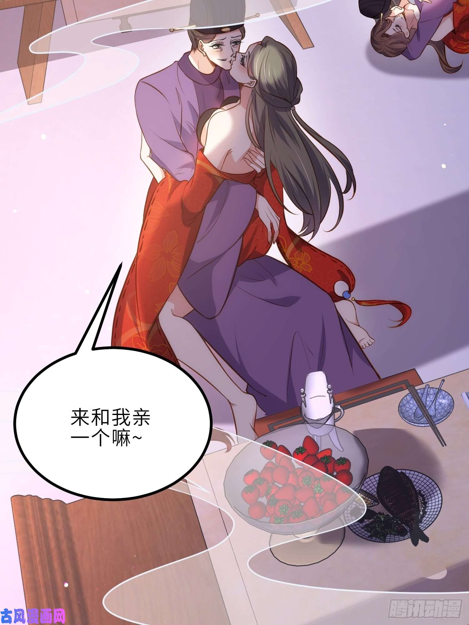 宦妃天下第232话 引魂舞