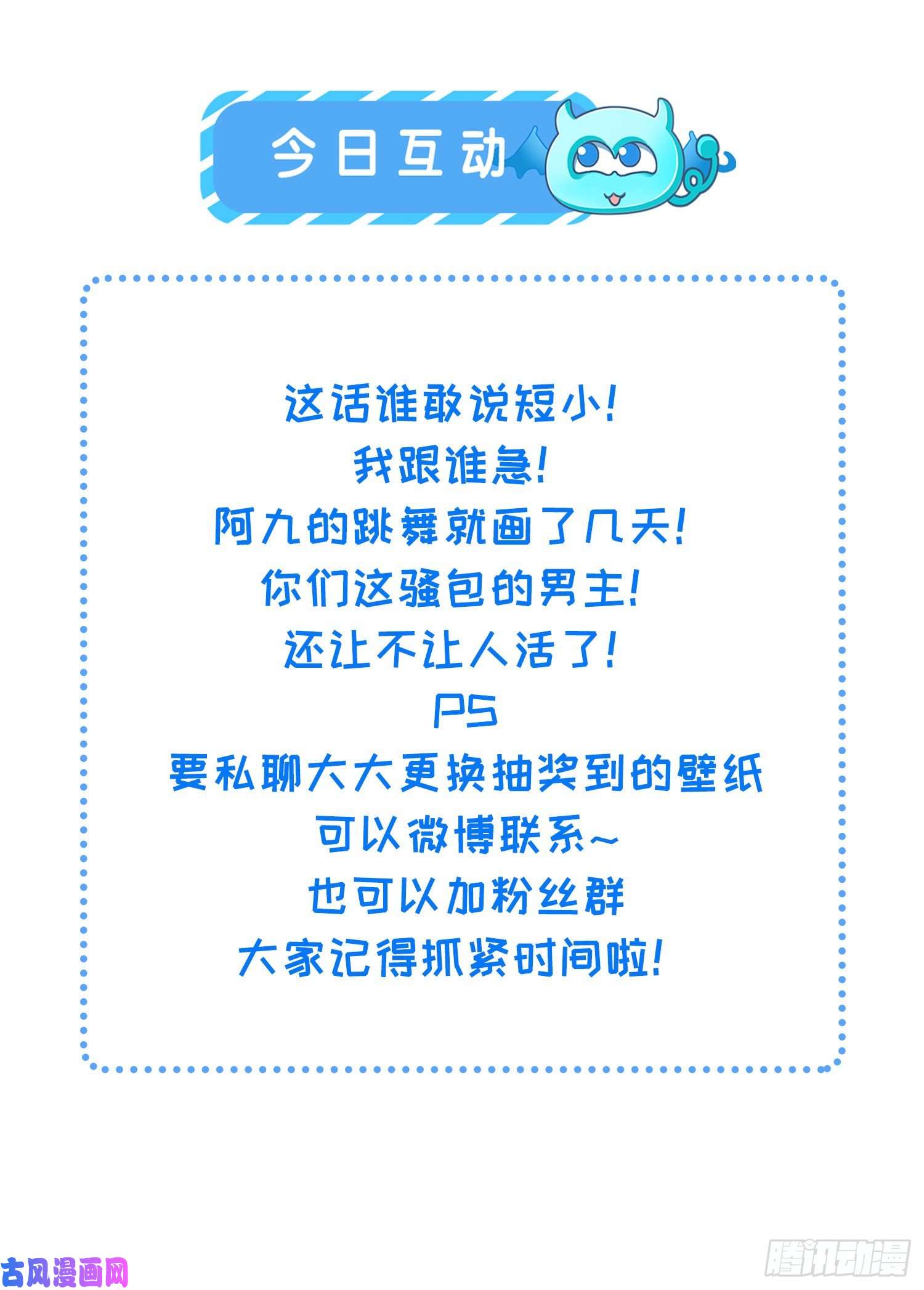 宦妃天下第232话 引魂舞