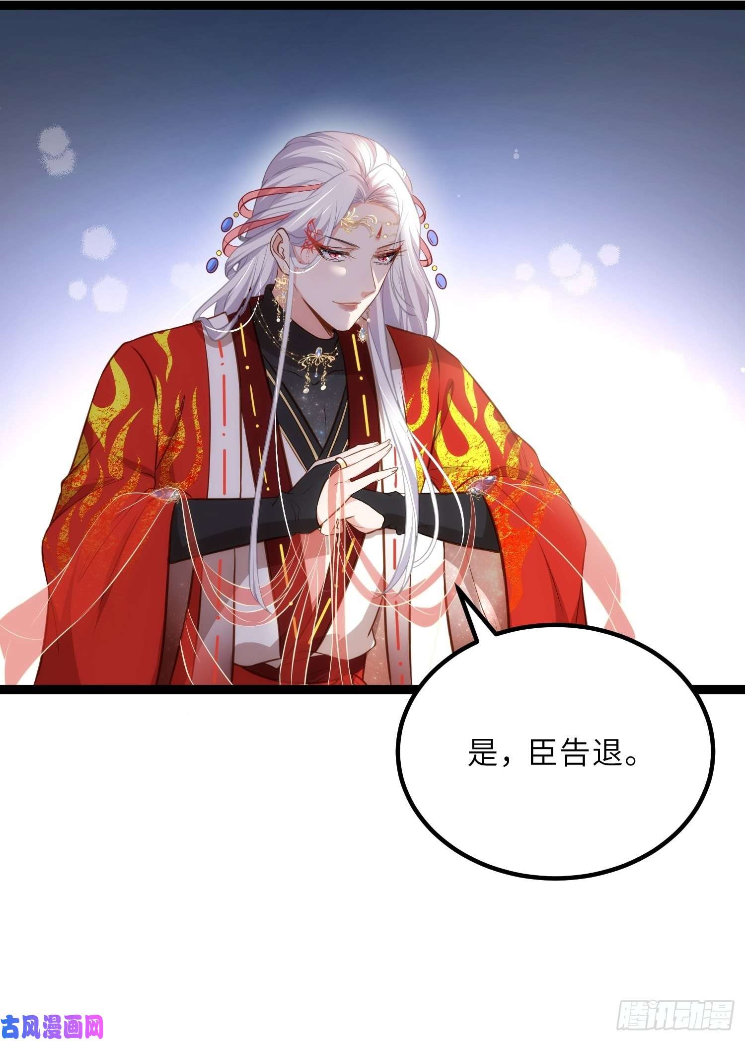 宦妃天下第233话 本座就爱看裸奔