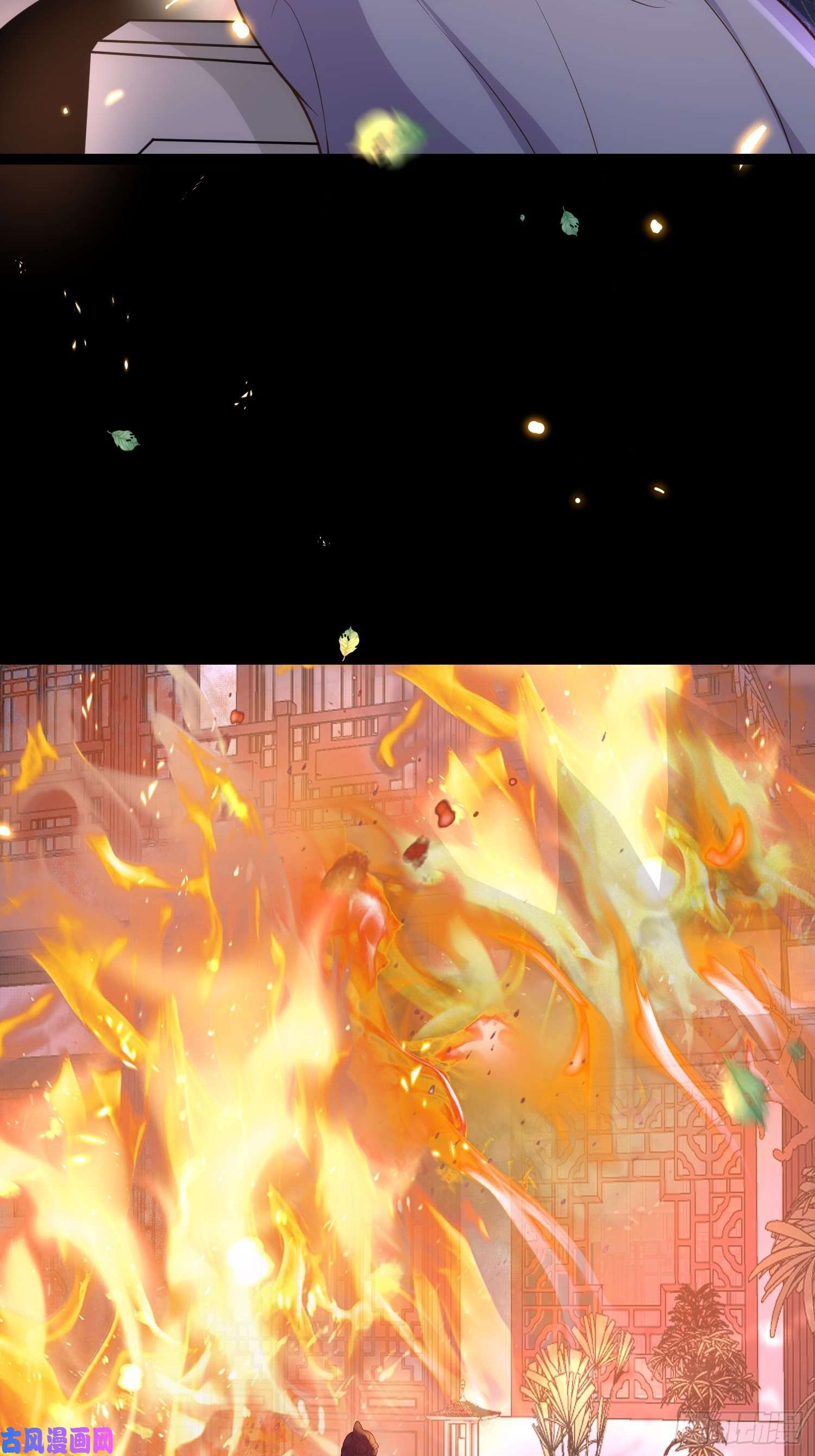 宦妃天下第233话 本座就爱看裸奔