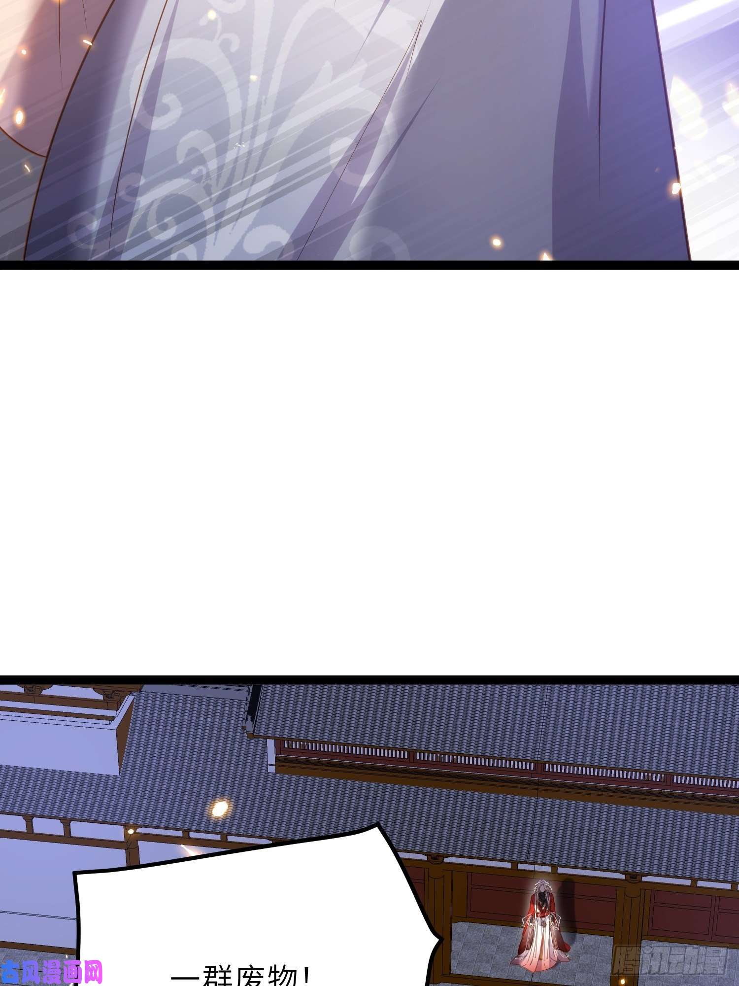 宦妃天下第234话 怜惜娇弱夫君