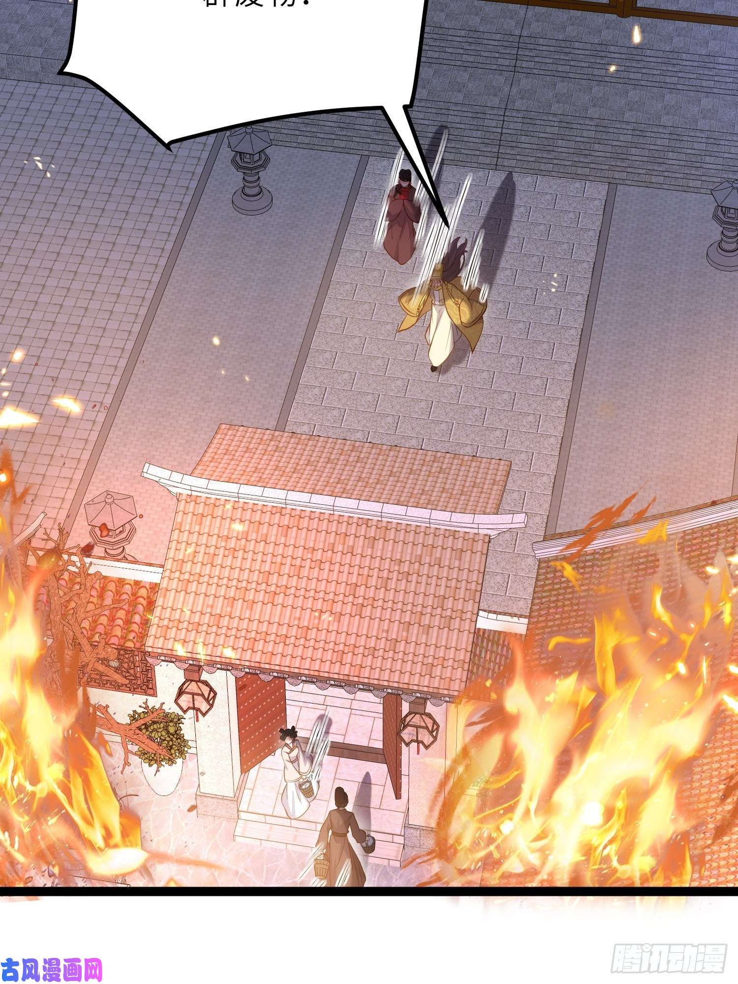 宦妃天下第234话 怜惜娇弱夫君