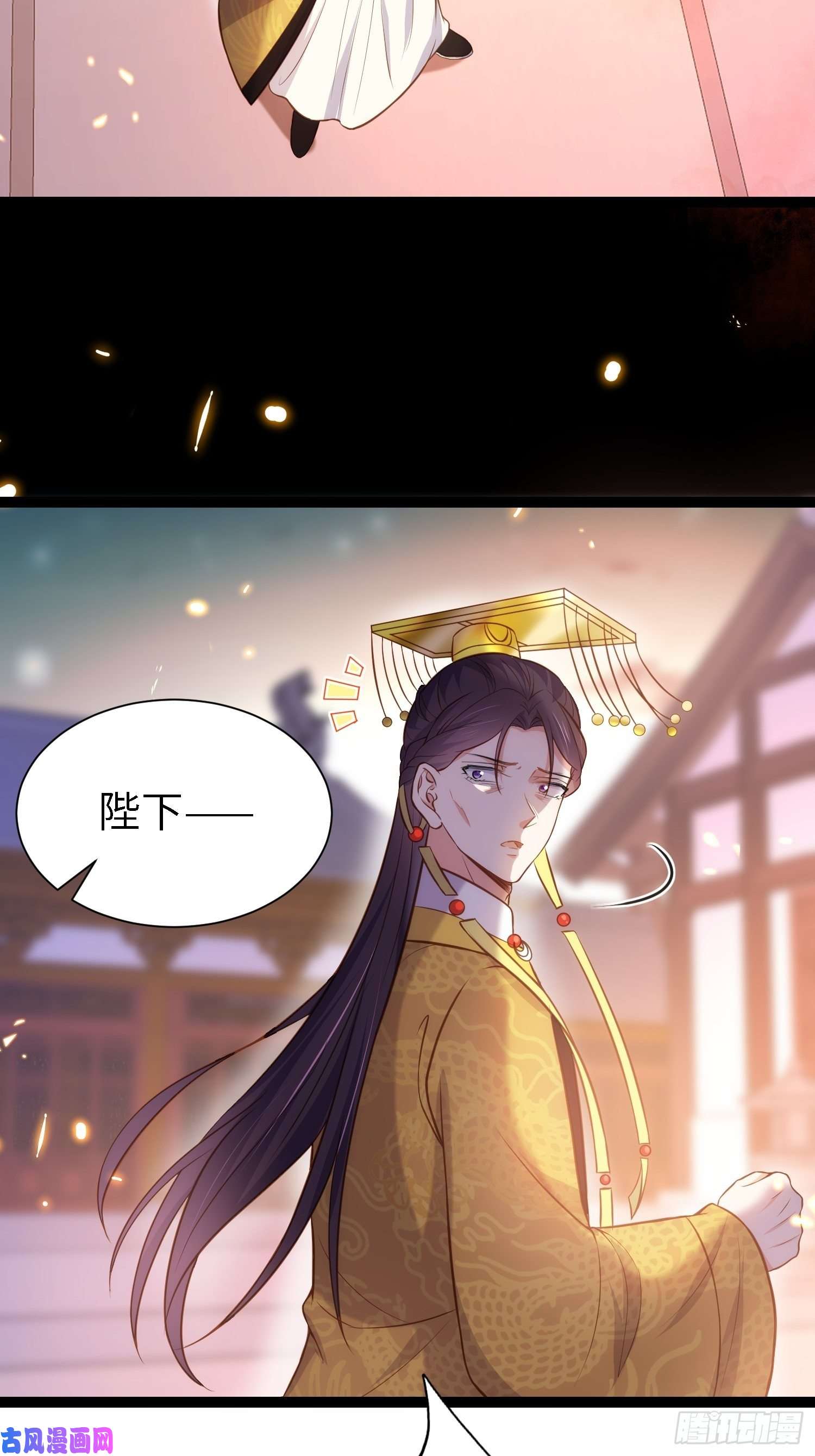 宦妃天下第235话 想要你的江山