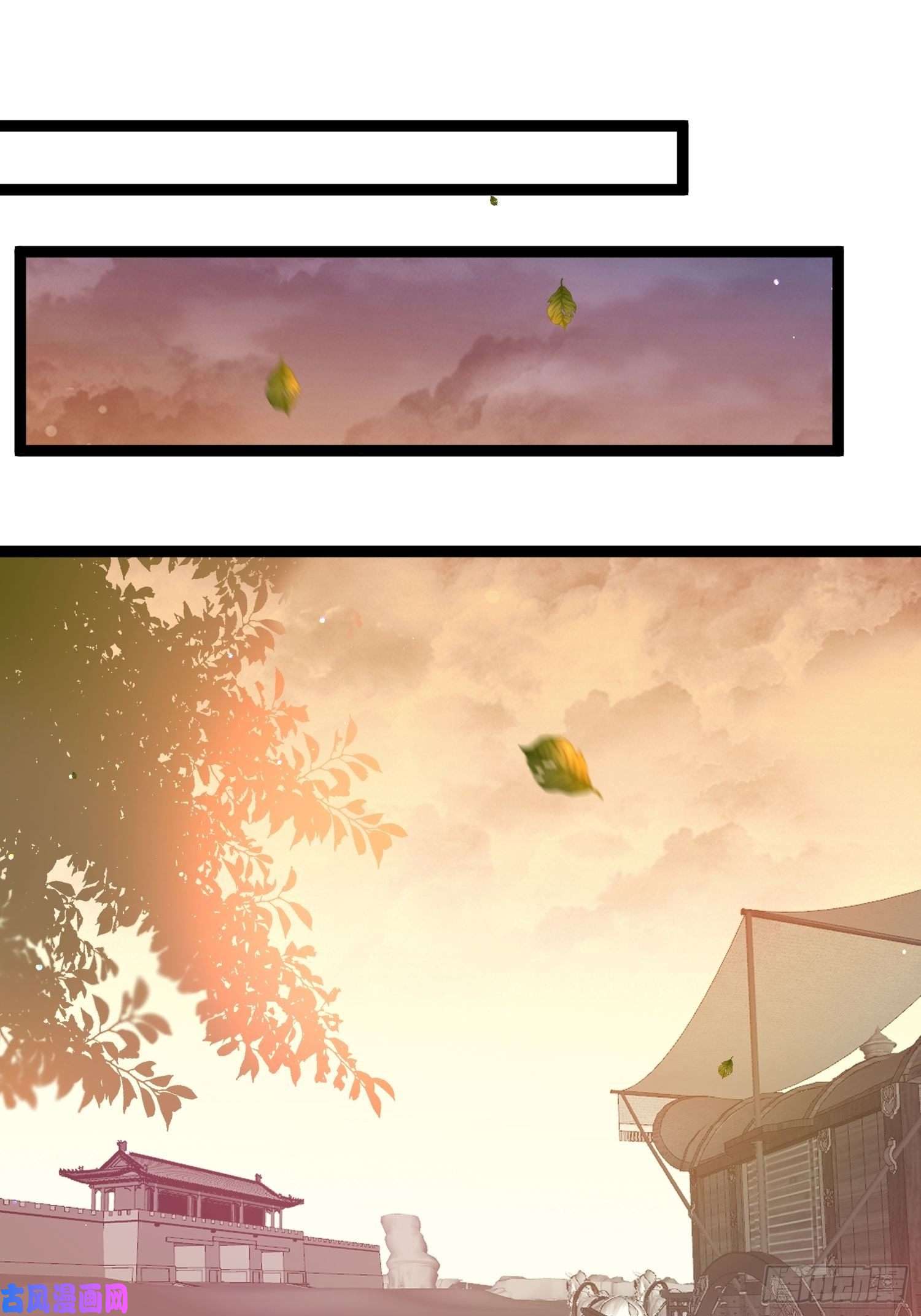 宦妃天下第236话 夫人走了