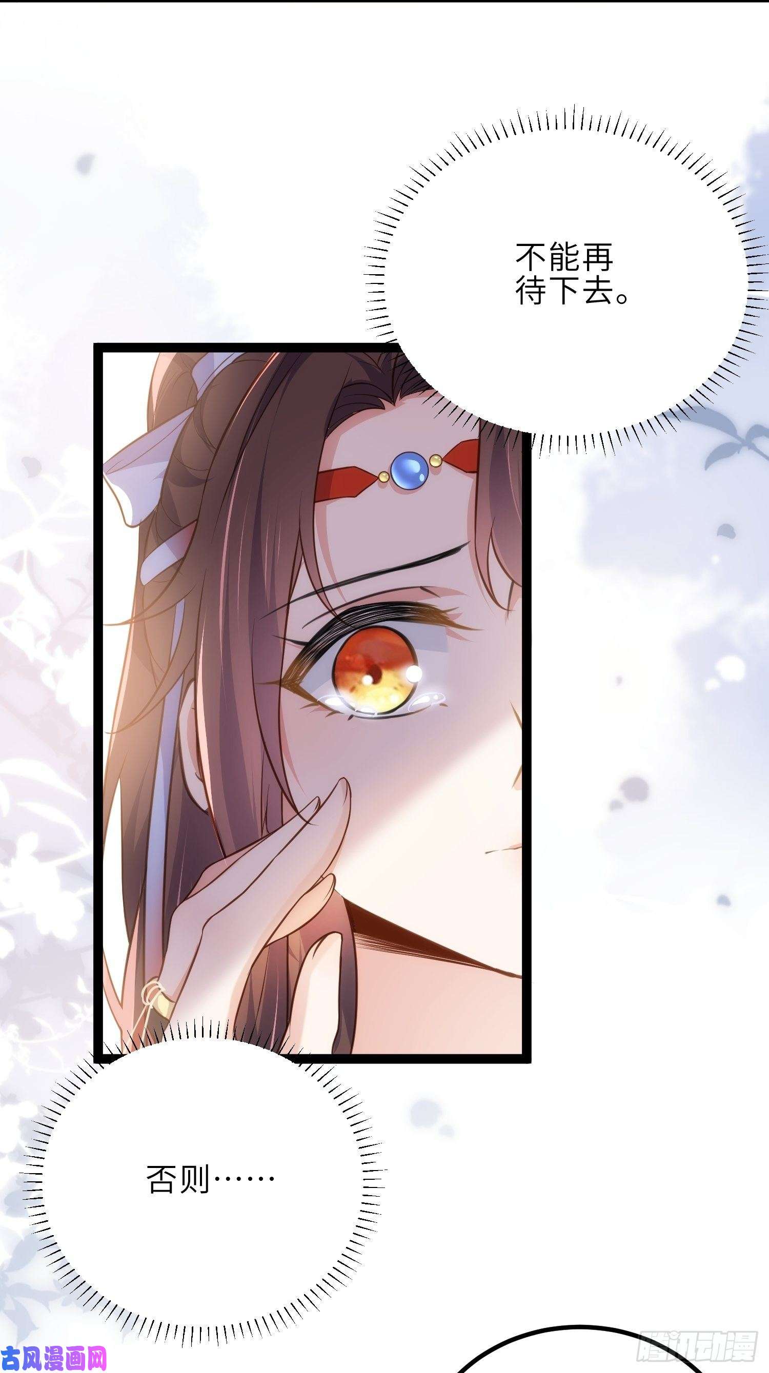 宦妃天下第236话 夫人走了