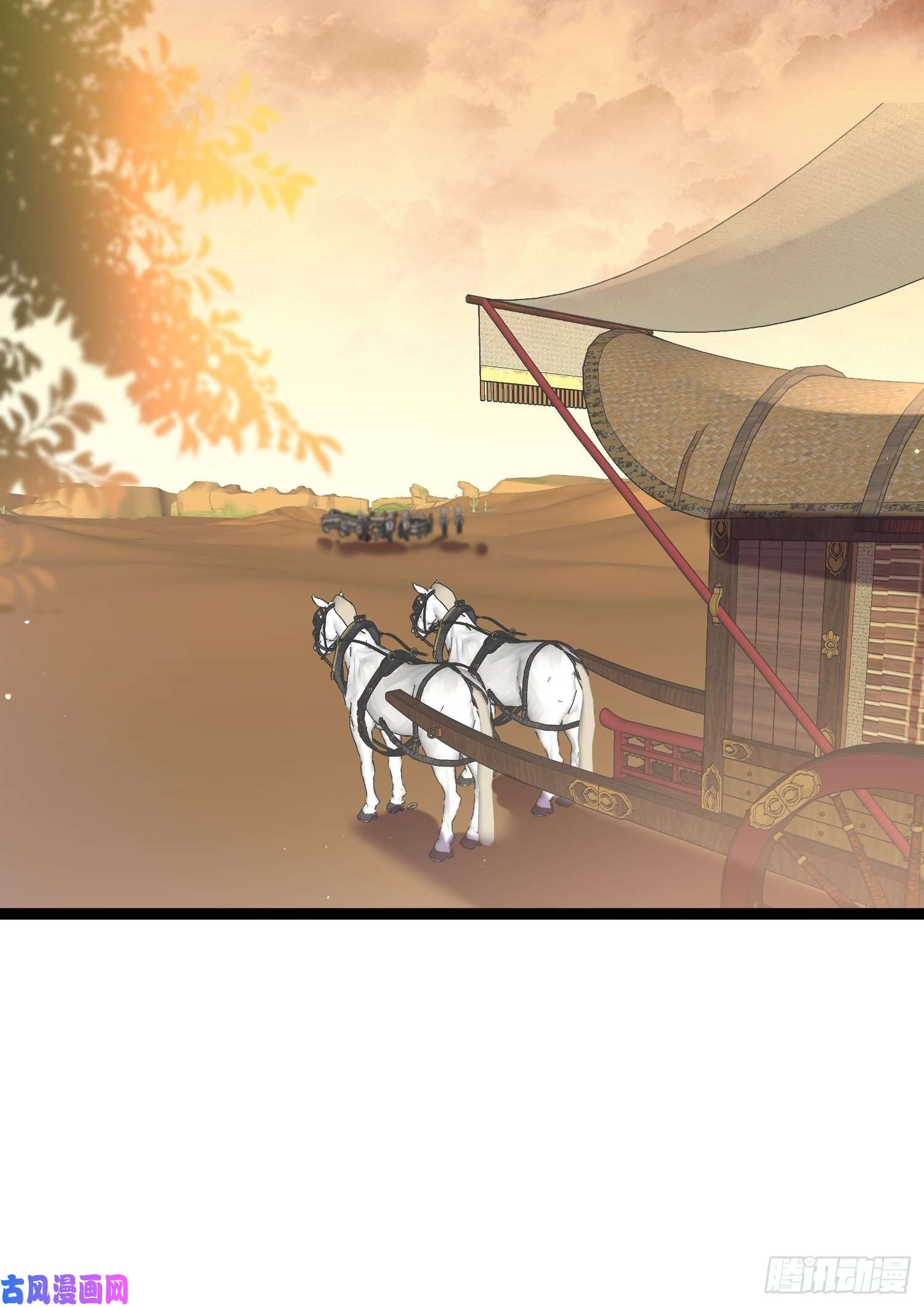 宦妃天下第236话 夫人走了