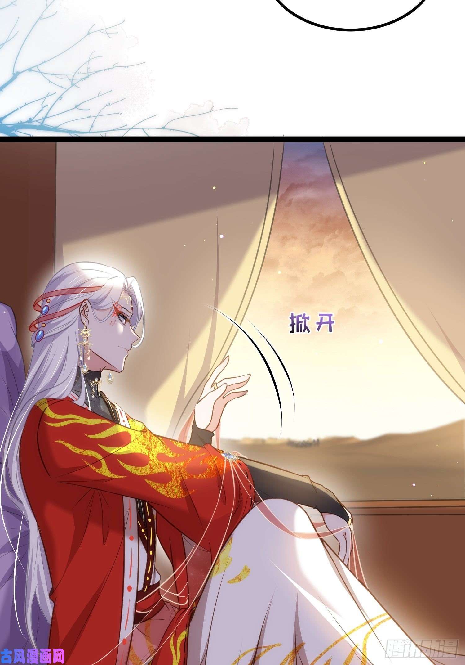 宦妃天下第236话 夫人走了