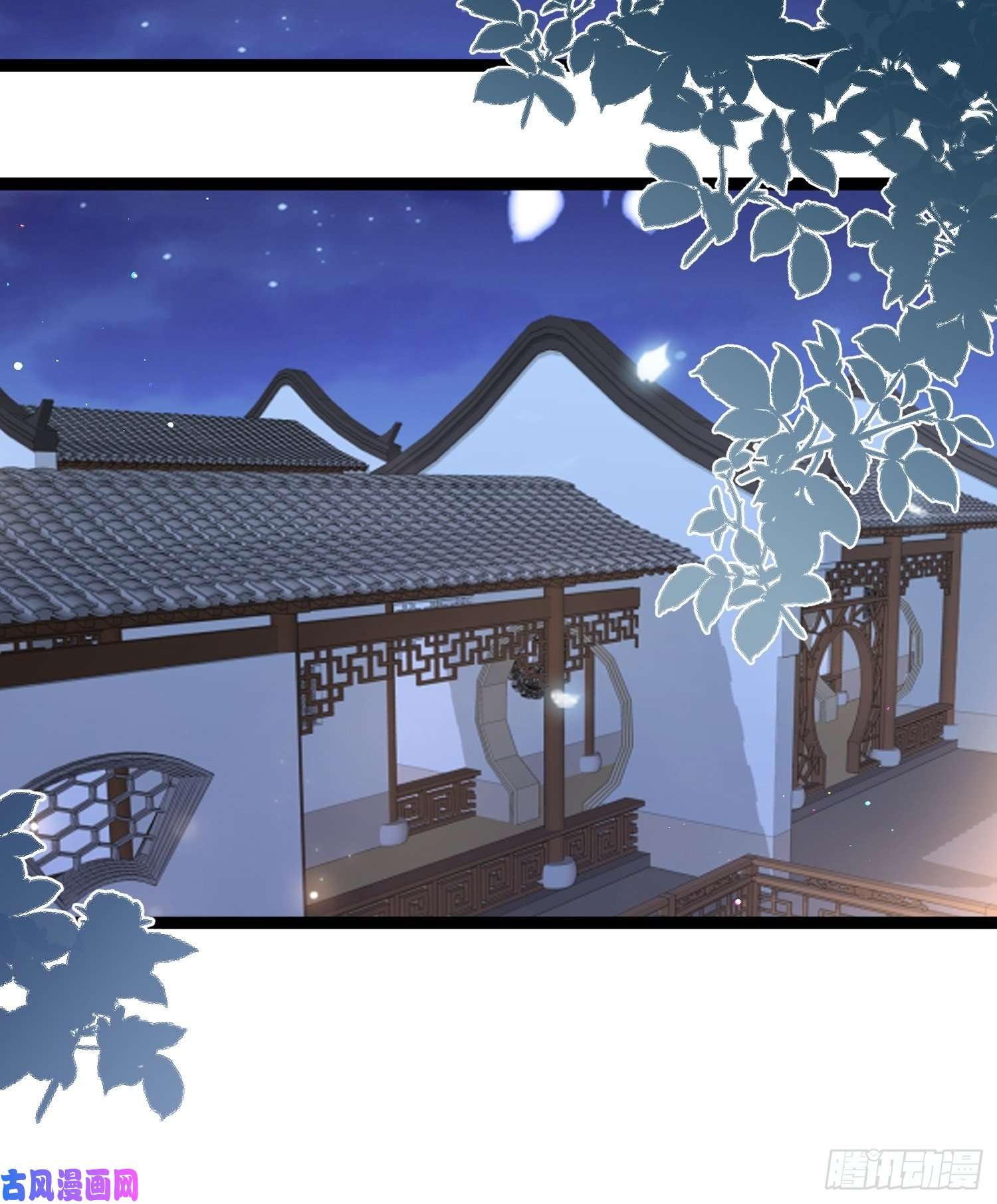 宦妃天下第236话 夫人走了